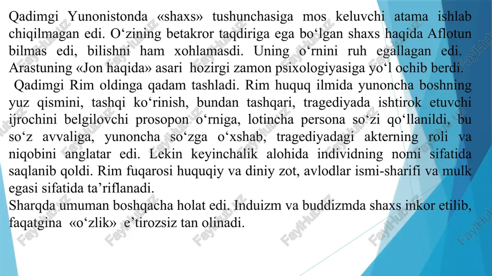 muhit (oila, maktab, «boshqa ahamiyatlilar») va faoliyat (o‘yin, bilish, mehnat) bilan faol o‘zaro ta’sirlar jarayonida hosil bo‘lgan individga xos bo‘lgan ijtimoiy sifatlar yig‘indisini birlashtiradi. inson shaxsi, keng tarqalgan tasavvurlarga qarshi o‘laroq, 30-yoshga etgunicha o‘zgarmasdan qolmaydi. misol keltiradigan bo‘lsak, kaliforniya universitetining bir guruh olimlari 130 mingdan ortiq odamlarning «katta beshlik» (vijdoniylik, murosaga kelish layoqati, nevrotizm va ekstravertlik) nomi bilan ma’lum shaxsiy sifatlarini tahlil qilganlar. bu sifatlar kayfiyatga bog‘liq emas, shuning uchun etarlicha ishonchli tarzda namoyon bo‘ladi. shaxs asosini uning tuzilishi tashkil etadi, bu esa shaxsning yaxlit hosila sifatida har taraflama nisbiy barqaror aloqa va o‘zaro ta’sirga ega bo‘lishidan iborat. psixologlar shaxs tuzilishida turli tarkibiy qismlarni ajratadilar. s.l. rubinshteyn temperament, xarakter, layoqatlarda; bilimlar, malakalar va ko‘nikmalarda; yo‘nalganlikda namoyon bo‘ladigan individual-tipologik xususiyatlarni ko‘rsatib o‘tadi. a.g. kovalev yo‘nalganlik, xarakter, imkoniyatlar va mashqlar tizimini ajratadi. m.i. enikeev temperament, yo‘nalganlik, layoqatlar va xarakterni sanab o‘tadi. mashhur psixolog k.k. aflotunov yo‘nalganlik tarkibini, ijtimoiy tajriba tarkibini, psixologik tarkibni …