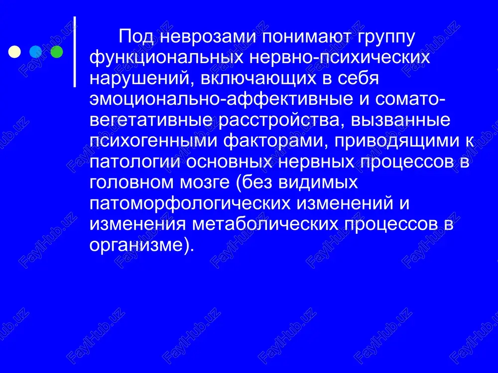 ranee razdrajiteli; oni nachinayut reagirovat na maleyshie i daje indifferentnie razdrajiteli. patsienti stanovyatsya bolee vspilchivimi, krayne razdrajitelnimi. jaluyutsya na to, chto ix razdrajaet silniy shum, yarkiy svet i t.d. zatem v klinicheskoy kartine bolnix nevrasteniey prisoedinyayutsya «somatogennie jalobi» na nepriyatnie oshusheniya v raznix chastyax tela, golovnie boli, golovokrujenie, shum v ushax, tyagostnie oshusheniya v oblasti serdtsa, jeludka i t.d. bolnie nachinayut pred'yavlyat jalobi na to, chto oni bistro ustayut na rabote, s trudom nachinayut spravlyatsya so svoimi slujebnimi obyazannostyami, v svyazi so snijeniem rabotosposobnosti. oni ne mogut dlitelno sosredotochivatsya na svoey rabote, stanovyatsya nevnimatelnimi, rasseyannimi, zabivchivimi. zabivchivost ix obuslovlena ne rasstroystvom pamyati, xotya bolnie pred'yavlyayut jalobi imenno na ee snijenie, v to vremya kak ono obuslovleno nedostatochnoy fiksatsiey na otdelnix sobitiyax. na fone vsex perechislennix jalob poyavlyayutsya setovaniya na kolebaniya nastroeniya. oni xuje sebya chuvstvuyut vo vtoroy polovine dnya i vecherom; chasti cheredovaniya ot virajennoy pechali do kratkovremennoy radosti; otmechaetsya …