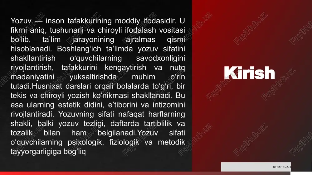 harfni yozish ularga qiyinchilik tug'dirishi mumkin. ushbu jarayonni tizimli ravishda tashkil etish orqali o'quvchilarning yozuv sifati nafaqat grammatik va estetik jihatdan yaxshilanadi, balki ularning o'ziga ishonchi ham oshadi. stranitsa 7 boshlang'ich sinf o'quvchilarida yozuv malakasini shakllantirish bosqichlari boshlang'ich sinf o'quvchilarida yozuv malakasini shakllantirish jarayoni odatda uchta asosiy bosqichga bo'linadi: tayyorgarlik bosqichi, asosiy shakllantirish bosqichi va mustahkamlash bosqichi. har bir bosqich o'quvchilarning yoshiy xususiyatlariga moslashtirilgan bo'lib, ularning psixologik va fiziologik rivojlanishini hisobga oladi. birinchi bosqich – tayyorgarlik bosqichi – o'quvchilarni yozuv jarayoniga kirishga tayyorlash bilan bog'liq. bu bosqichda bolalarga qo'l mushaklarini mustahkamlash, qalam tutishni o'rgatish va chiziqlar chizish mashqlari o'tkaziladi. masalan, 1-sinf boshida o'quvchilar oddiy to'g'ri chiziqlar, to'rtburchaklar va dumaloq shakllarni chizish orqali boshlaydilar. stranitsa 8 stranitsa 9 bosqichlarni amalga oshirishda o'qituvchi quyidagi rejani qo'llashi mumkin: stranitsa 10 1. tayyorgarlik bosqichi rejasi: - 1-hafta: qo'l mushaklarini isitish mashqlari (to'rtburchak chizish, chiziqlar tortish). - 2-4-hafta: qalam tutish texnikasini o'rgatish, havo chizig'ida harakatlar. …