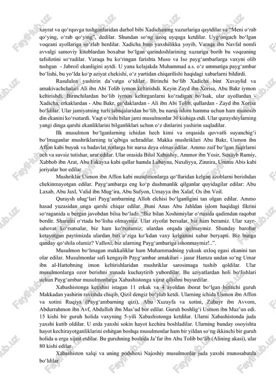 aqa rozilik berib, nikox o‘qildi. muhammad 35 yoshga kirganda makkaliklar ka’bani ta’mir etishadi. uni qayta qurish jarayonida muqaddas sanalgan “xajar al-asvad” (g‘ora tosh)ni kim o‘rniga qo‘yadi degan masalada tortishib qoladilar. shunda ulardan biri - “ertalab safo eshigidan kim birinchi kirib kelsa o‘sha bizga xakamlik qilsin”, deydi. ertalab safo tarafidan muhammad a.s. kirib keladilar. uni ko‘rgan olamon “muhammad al-amin (ishonchli muhammad)keldi” deb, xursand bo‘lishadi. u choponini echib, “g‘ora tosh”ni qo‘yib, barcha qabila boshliqlarini cho‘ponni baravariga ko‘tarishga buyuradi va o‘zi qoratoshni joyiga qo‘yadi. muhammad o‘zining zukkoligi bilan qabilalar o‘rtasida chiqishi mumkin bo‘lgan nizoning oldini oladi. muhammad 40 yoshga etganida ko‘proq tarkidunyochilikni qo‘msaydigan bo‘lib qoldi. makkaning 3 mil yuqorisidagi xiro tog‘ida joylashgan g‘orga ketar va ramazon oyini u erda kechirib, ibodat qilardi. g‘amlagan ozuqalari tugagach bibi xadicha oldiga qaytar, bu erda bir oz qolib, yana o‘sha g‘orga ketar edi. uerda o‘zlarini sukunatga berib, chuqur o‘yga tolar edilar. g‘oyibdan quloqlariga “sen alloxning elchisisan” degan …