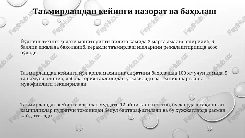 pital ta'mirlash jarayonida yo'lning butun infratuzilmasi, jumladan, drenaj tizimi va asosiy poydevori 5-7 kun ichida to'liq yangilanadi. e'tiboringiz uchun rahmat @taqdimot_robot image1.png image2.png image3.png