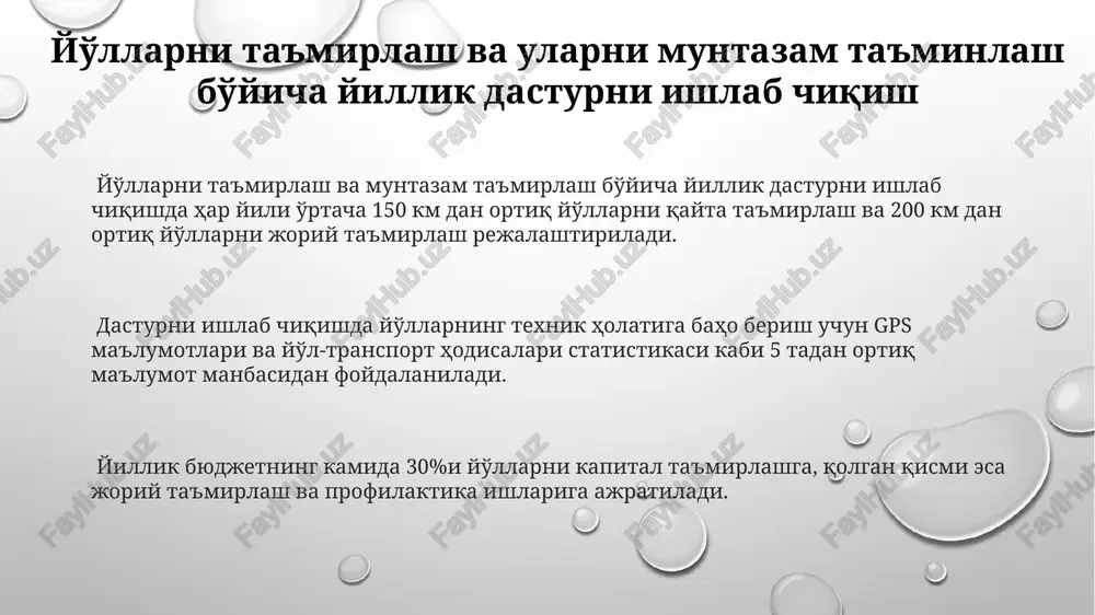 rda tutish zarur. loyihalarni boshqarish va monitoring qilish yo'l ta'mirlash va texnik xizmat ko'rsatish bo'yicha yillik dasturni amalga oshirishda 15 tadan ortiq loyihalarni parallel boshqarish samaradorlikni oshiradi. byudjetning 5%ini loyihalarni boshqarish va monitoring qilishga ajratish, jarayonlarning samaradorligini 10% ga oshirishi mumkin. loyihalarning 80%i rejalashtirilgan muddatda yakunlanishini ta'minlash uchun monitoring tizimiga yo'nalishgan kpilarni joriy etish muhimdir. e'tiboringiz uchun rahmat @taqdimot_robot image1.png image2.png image3.png