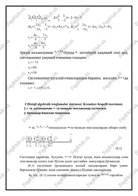 adi. demak, bo'lgandagina (8.1) sistema yagona echimga ega bo'lar ekan. vektorlar. vektorlar ustida chiziqli amallar. vektorning o’qdagi proektsiyasi. yo’naltiruvchi kosinuslar. chiziqli bog’liq va chiziqli erkli vektorlar. 1. vektorlar. 2. vektorlar ustida chiziqli amallar. 3. chiziqli bog’liq va chiziqli erkli vektorlar. tayin uzunlikka va yo‘nalishga ega bo‘lgan kesma vektor deb ataladi va yoki kabi belgilanadi. bunda a nuqtaga vektorning boshlang‘ich nuqtasi, b nuqtaga uning oxirgi nuqtasi deyiladi. vektor vektorga qarama-qarshi vektor hisoblanadi. vektorga qarama-qarshi vektor (-) bilan belgilanadi. ab kesmaning uzunligiga vektorning uzunligi yoki moduli deyiladi va | | ko‘rinishda belgilanadi. boshlang‘ich va oxirgi nuqtalari ustma-ust tushadigan vektor nol vektor deb ataladi va bilan belgilanadi. uzunligi birga teng vektorga birlik vektor deyiladi va orqali belgilanadi. vektor bilan bir xil yo‘nalgan birlik vektorga vektorning orti deyiladi va bilan belgilanadi. bir to‘g‘ri chiziqda yoki parallel to‘g‘ri chiziqlarda yotuvchi vektorlar kollinear vektorlar deb ataladi. va vektorlar kollinear, bir xil yo‘nalgan va uzunliklari teng bo‘lsa, …