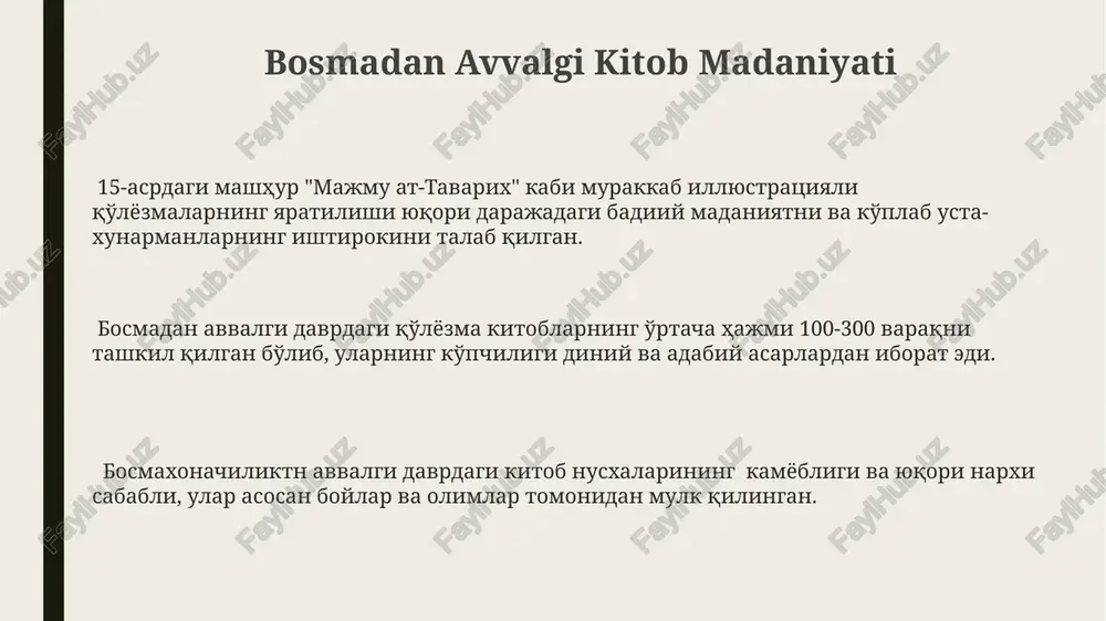 a arab yozuvlari tahlili aks etgan. e'tiboringiz uchun rahmat @taqdimot_robot