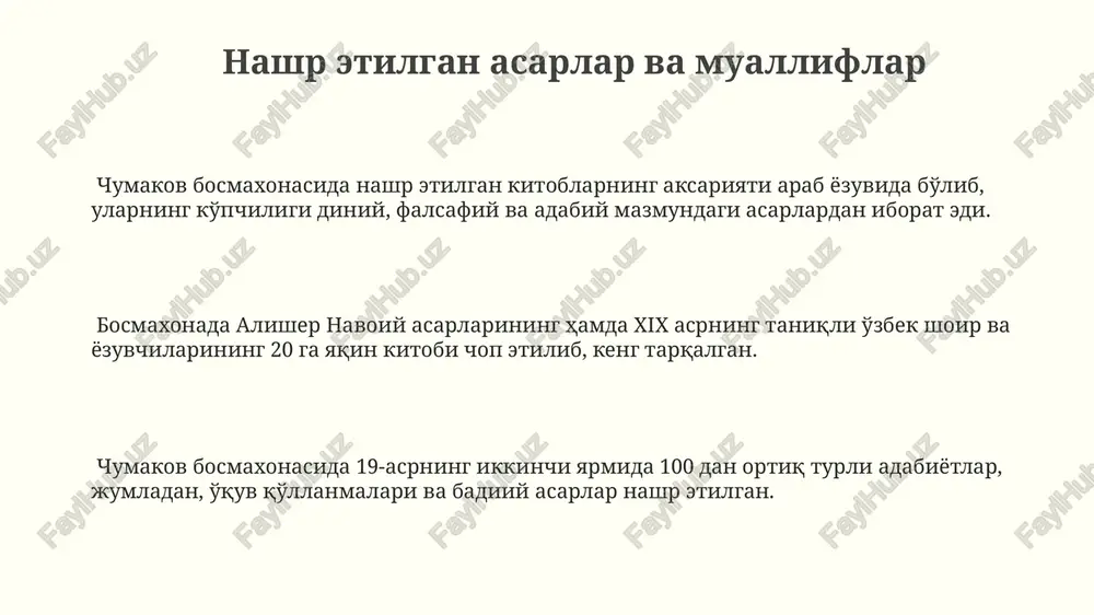 p etish jarayonlarining 60%i raqamli texnologiyalar asosida amalga oshirilsada, an'anaviy usullar ham 40% hissani tashkil etadi. e'tiboringiz uchun rahmat @taqdimot_robot