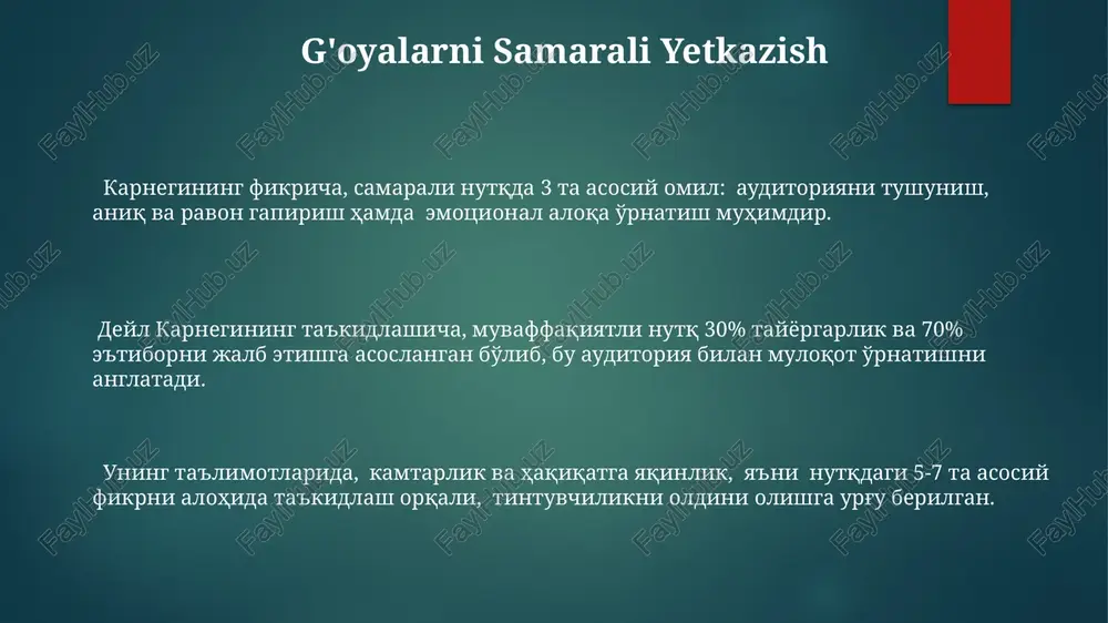 lib do'st topish va odamlarga ta'sir qilish" kitobini 1936-yilda nashr etgan, bu kitob millionlab nusxada sotilgan. mavzu tanlash va tayyorgarlik samarali nutq uchun mavzuning tinglovchilarning qiziqishlari va ehtiyojlari bilan mos kelishi muhim, shuning uchun kamida 3 ta variantni ko'rib chiqish va eng mosini tanlash tavsiya etiladi. nutqning muvaffaqiyati 70% tayyorgarlikka bog'liq, shuning uchun har bir detalni ehtiyotkorlik bilan o'ylab ko'rish va kerakli manbalarni o'rganish juda muhimdir. karnegi nutq mahoratini o'rgatishda 5 ta asosiy bosqichga e'tibor qaratgan bo'lib, ularning har biri alohida tayyorgarlikni talab qiladi: mavzuni tanlash, tadqiqot, rejalashtirish, mashq qilish va taqdimot. ommaviy nutqqa kirish deyl karnegining "ommaviy nutqqa kirish" kitobi nutq texnikasini 12 ta asosiy prinsip asosida tushuntirib beradi, shu jumladan, tomoshabinlar bilan aloqa o'rnatish va ularning ishonchini qozonish kabi muhim jihatlarni o'z ichiga oladi. "ommaviy nutqqa kirish"da, samarali nutq uchun tinch va o'ziga ishonchli bo'lishning ahamiyati ta'kidlanib, 3 ta asosiy vosita – ovoz balandligi, intonatsiya va pauzalarni to'g'ri …