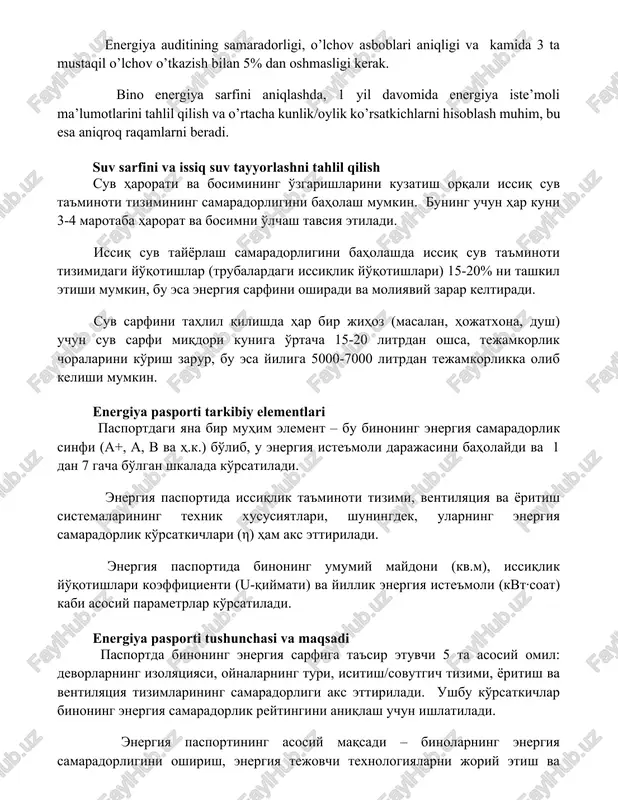 o energiya sarfini aniqlashda, 1 yil davomida energiya iste’moli ma’lumotlarini tahlil qilish va o’rtacha kunlik/oylik ko’rsatkichlarni hisoblash muhim, bu esa aniqroq raqamlarni beradi. suv sarfini va issiq suv tayyorlashni tahlil qilish suv harorati va bosimining o'zgarishlarini kuzatish orqali issiq suv ta'minoti tizimining samaradorligini baholash mumkin. buning uchun har kuni 3-4 marotaba harorat va bosimni o'lchash tavsiya etiladi. issiq suv tayyorlash samaradorligini baholashda issiq suv ta'minoti tizimidagi yo'qotishlar (trubalardagi issiqlik yo'qotishlari) 15-20% ni tashkil etishi mumkin, bu esa energiya sarfini oshiradi va moliyaviy zarar keltiradi. suv sarfini tahlil qilishda har bir jihoz (masalan, hojatxona, dush) uchun suv sarfi miqdori kuniga o'rtacha 15-20 litrdan oshsa, tejamkorlik choralarini ko'rish zarur, bu esa yiliga 5000-7000 litrdan tejamkorlikka olib kelishi mumkin. energiya pasporti tarkibiy elementlari pasportdagi yana bir muhim element – bu binoning energiya samaradorlik sinfi (a+, a, b va h.k.) bo'lib, u energiya iste'moli darajasini baholaydi va 1 dan 7 gacha bo'lgan shkalada ko'rsatiladi. …
