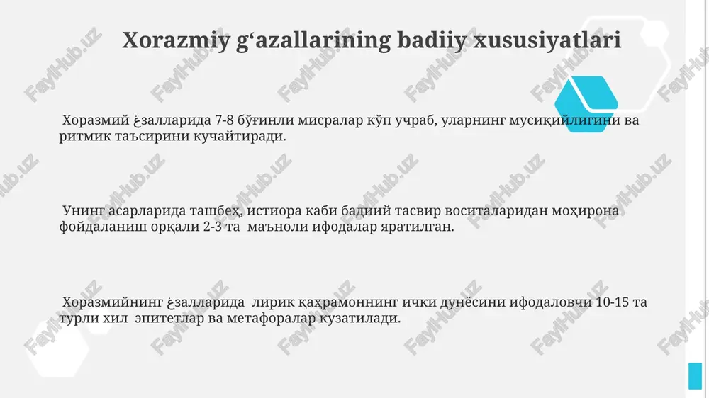 ng 30-40% ga yaqini majoz va istioralarga tayanib, yuqori badiiylikka erishishga xizmat qiladi. sheʼrlarida tasvirlangan tabiat manzaralari haydar xorazmiy sheʼrlarida 10 dan ortiq turdagi oʻsimliklar, jumladan, daraxtlar, gullar va oʻtlarning tafsilotli tasvirlari uchraydi, bu uning tabiatga boʻlgan chuqur kuzatuv va muhabbatidan dalolat beradi. shoirning tabiat manzaralarini tasvirlashdagi uslubiy xususiyati – realistik detallar bilan birga allegorik va ramziy maʼnolarni uygʻunlashtirib, 2-3 qator ichida mukammal miniatyuralar yaratishidir. xorazmiy sheʼrlaridagi tabiat tasvirlari, fazoviy va vaqtiiy oʻzgarishlarni aks ettirib, mavsumiylik (bahor, yoz, kuz, qish) elementlarini murakkab badiiy texnikalar yordamida ifodalaydi. xorazmiy ijodining ijtimoiy-siyosiy yoʻnalishi shoirning ijtimoiy-siyosiy g'oyalarini ifoda etgan asarlarida, "adolat", "tenglik", "zulm" kabi kalit so'zlar va tushunchalar muhim o'rin egallaydi. xorazmiyning 100 dan ortiq asarlari orasida, kamida 25 tasi o'z davrining siyosiy voqealari va ijtimoiy munosabatlariga bag'ishlangan. xorazmiy ijodining 15-20% qismi xalqning ijtimoiy-siyosiy muammolari, adolatsizlikka qarshi norozilikni aks ettiruvchi g'azallar va ruboiylardan iborat. xorazmiy ruboiylari va ularning falsafiy mazmuni ruboiylardagi tasavvuf elementlari, xususan, …