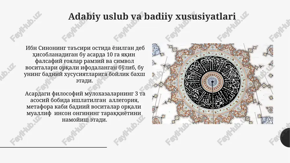 lohiy haqiqatni anglash. hayyning tafakkuri mantiqqa, 5 ta hissiy idrokka va empirik kuzatishlarga asoslangan bo‘lib, uning bilimlarini tarkib toptirish jarayonini aks ettiradi. din va falsafa muammolari ibn sina fikrlariga tayanib yozilgan "din va falsafa muammolari"da aristoteldan 1000 yil keyin falsafa va dinni uyg'unlashtirishga 5 ta turli yondashuvlar taklif etiladi. kitobda 3 ta asosiy g'oya – ontologiya, epistemologiya va aksiologiya muammolariga bag'ishlangan boblar mavjud bo'lib, ular orqali din va falsafa munosabatlarining murakkabligi ochib beriladi. hayyning tug'ilishi va dastlabki yillari kitobda hayyning tug'ilishidan keyingi 14 yil davomida qanday hayot kechirgani, biror inson bilan aloqasi bo'lmagan holda, o'z-o'zidan o'rganish orqali bilimga erishganligi batafsil bayon etilgan. hayy, onaning sutini emas, balki tabiiy ozuqa manbalaridan, masalan, hayvonlarning suti yoki mevalar orqali oziqlanib, 7 yoshga yetguncha yolg'iz o'sadi. hikmat va falsafa "hikmat va falsafa" asari ibn sinoning 20 dan ortiq falsafiy risolalaridan biri boʻlib, unda ontologiya, epistemologiya va metafizika kabi muhim falsafiy tushunchalar batafsil bayon etilgan. …