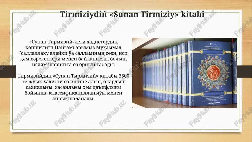 rtiq kommentariyge iye bolip, hәdisterdiң tereң үyrenilio'in kөrsetedi. isnad hám matn analizleri imam buxariy 7000 den artiq hәdisti taldap, 7275 hәdisti jiynap, “saxih buxariy” atli kitabinda 4000ge jaqin saxih hәdisti jazip qaldirg'an. imam tirmiziydiң “sunan tirmiziy” kitabinda 3000den artiq hәdis bar, bulardiң bir bөligi saxih, bir bөligi hәsen, bir bөligi de zaif dep bag'alang'an. nazariңiz үshіn raxmet @taqdimot_robot image7.jpg image8.jpg image9.jpg image10.jpg image11.jpg image12.jpg image13.jpg image14.jpg image15.jpg image16.jpg image17.jpg image18.jpg image3.png image4.png