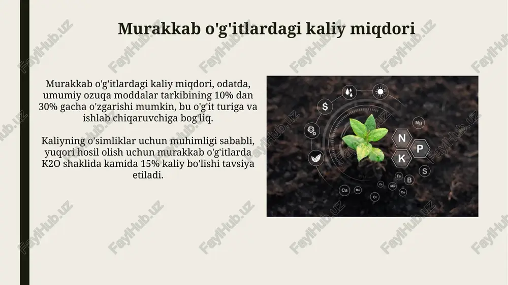 eng qamrovli tadqiqotlar o'tkazish zarur. kaliyning o'simliklar uchun ahamiyati kaliy o'simliklarning kasalliklarga va zararkunandalarga chidamliligini 25-30% ga oshirib, immunitet tizimini mustahkamlaydi va metabolik jarayonlarni optimallashtiradi. kaliy o'simliklarning suv balansini tartibga solishda muhim rol o'ynaydi, hujayra devorlarining mustahkamligini 30% gacha oshiradi va shu bilan tuproqdagi suv stressidan himoya qiladi. tuproqning kaliy bilan ta'minlanishini aniqlash usullari tuproq namunalarini laboratoriya tahliliga yuborish orqali kaliy miqdorini aniqlash mumkin, bunda atom-absorbtsion spektrofotometriya (aas) yoki induktiv bog'langan plazma (icp-oes) usullari qo'llaniladi va natijalar mg/kg yoki ppm da ifodalanadi. o'simliklarning kaliy yetishmovchiligi belgilari (masalan, barglarning sarg'ayishi va qurushi) kuzatish orqali tuproqning kaliy bilan ta'minlanganligini bilish mumkin, bu kuzatish natijalari 0-10 ball shkalasi bilan baholanadi. turli xil ekinlar uchun kaliy ehtiyoji yuqori hosil olish uchun optimal kaliy miqdori tuproq tahlili natijalari asosida aniqlanadi va har xil ekinlar uchun individual yondashuvni talab qiladi, masalan, paxta uchun 100-150 kg/ga kaliy kerak bo‘lishi mumkin. kaliy o‘g‘itlarining samaradorligi ekin turlarining fiziologik xususiyatlari …