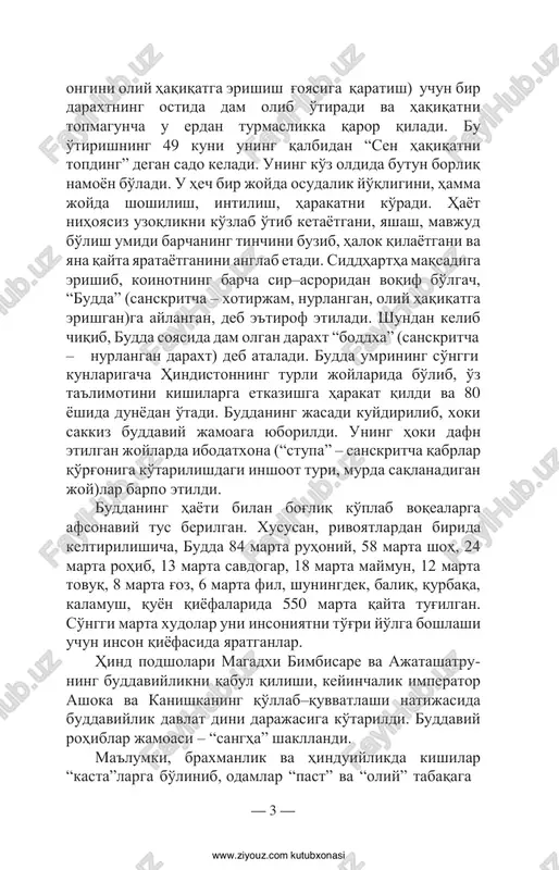 hundan kelib chiqib, budda soyasida dam olgan daraxt “boddxa” (sanskritcha – nurlangan daraxt) deb ataladi. budda umrining so'nggi kunlarigacha hindistonning turli joylarida bo'lib, o'z ta'limotini kishilarga etkazishga harakat qildi va 80 yoshida dunyodan o'tadi. buddaning jasadi kuydirilib, xoki sakkiz buddaviy jamoaga yuborildi. uning hoki dafn etilgan joylarda ibodatxona (“stupa” – sanskritcha qabrlar qo'rg'oniga ko'tarilishdagi inshoot turi, murda saqlanadigan joy)lar barpo etildi. buddaning hayoti bilan bog'liq ko'plab voqealarga afsonaviy tus berilgan. xususan, rivoyatlardan birida keltirilishicha, budda 84 marta ruhoniy, 58 marta shoh, 24 marta rohib, 13 marta savdogar, 18 marta maymun, 12 marta tovuq, 8 marta g'oz, 6 marta fil, shuningdek, baliq, qurbaqa, kalamush, quyon qiyofalarida 550 marta qayta tug'ilgan. so'nggi marta xudolar uni insoniyatni to'g'ri yo'lga boshlashi uchun inson qiyofasida yaratganlar. hind podsholari magadxi bimbisare va ajatashatru- ning buddaviylikni qabul qilishi, keyinchalik imperator ashoka va kanishkaning qo'llab–quvvatlashi natijasida buddaviylik davlat dini darajasiga ko'tarildi. buddaviy rohiblar jamoasi – “sangha” shakllandi. ma'lumki, …