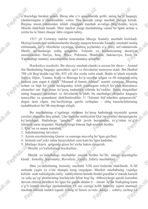 haqida yozma manbalar qolmagan, lekin ular payg’ambar davridan me’ros va odat tarzida xotirada saqlanib keladi. bunday jamoa xotirasiga jamoa hadisi sifatida qaralgan. shulardan keyingina madinalik bo’lmagan sahobalar tajribasi hamda tobeinlar tajribasiga murojat etilgan. hech qayerda mazkur masalaga yechim topilmasa, “almasolih al-mursala”, ya’ni manfaat yo’lidagi mustaqil fikrga murojat etish mumkin bo’lgan. ammo bu fikr jamoa manfaatiga qaratilgan, nass aqidalariga zid bo’lmasligi va shariat ahkomlariga mos kelishi lozim hisoblangan. shofiiy mazhabi. bu mazhab jug’rofiy mintaqa mahsuli bo’lmasdan, ikki o’zga mazhab bilan yaqindan tanishish natijasida payg’ambar ajdodi – hoshimning akasi mutallib avlodidan bo’lgan muhammad ibn idris ibn abbos ibn usmon ibn shofiiy uning asoschisi bo’ldi. shofiy 767 yil falastin (g’azna)da tug’ilib, 820 yili misrda vafot etadi. shayboniy rahbarligida iroq fiqhini o’rgandi. shofiy nazariyasini ifoda etgan “risola” bog’dodda yozilib, 814 -815 yillarda misrda qayta ishlanadi. qonun sohasida shofiy o’zini madina mazhabining izdoshi sifatida ko’radi. behisob bahslarda o’zga mazhab izdoshlarini o’z fikriga o’tkazishga harakat qiladi. …