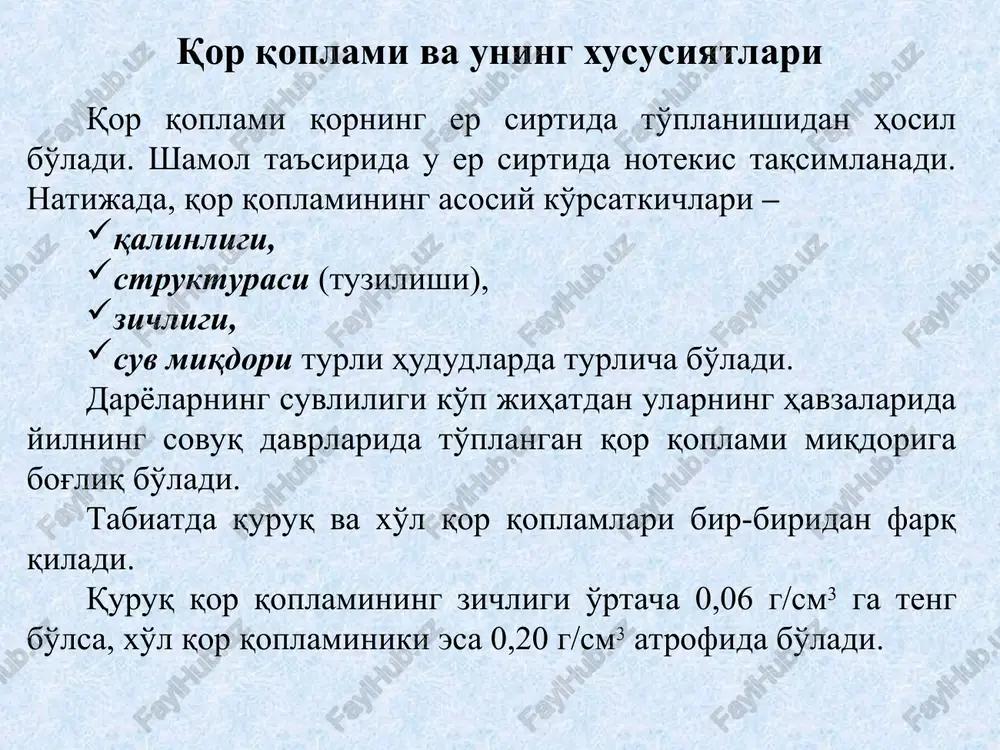 tog' yonbag'irlariga daraxtlar ekiladi, ularda zinasimon maydonchalar (terrasalar) hosil qilinadi. ayrim hollarda esa inson hamda xalq xo'jaligi inshootlarining xavfsizligini ta'minlash maqsadida sun'iy ravishda ham qor ko'chkilarini hosil qilish mumkin. bunday tadbirlarni amalga oshirish mamlakatimizdagi ayrim tog' qishloqlari hamda qamchiq dovoni kabi tog'li hududlardan o'tadigan avtomobil yo'llarida xavfsizlikni ta'minlashga imkon beradi. qorning gletcher muziga va muzlikka aylanishi qor chizig'idan yuqorida, ya'ni musbat balansli qismda qor qoplami vaqt o'tishi bilan firn - qotgan qorga aylanadi. "firn" nemischa "firnschnee" so'zidan olingan bo'lib, "o'tgan yilgi" degan ma'noni beradi. qorning firnga aylanish jarayoni firnlashuv deb ataladi. bu hodisaga birinchi sabab qor qoplami yuqori qatlamining uning pastki qismiga ko'rsatadigan bosimidir. shu bilan birga qor qoplamining yuqori qismida erigan qor suvlarining uning pastki qismiga o'tishi va u erda muzlashi ham firnlashuvga sabab bo'ladi. firnlashuv jarayoni firnlashuv jarayoni ikki xil sharoitda kechadi: a) manfiy haroratda, bosim ta'sirida firnlashuv, bunday sharoitda rekristallizatsiyalashgan firn hosil bo'ladi; b) erish va qaytadan …