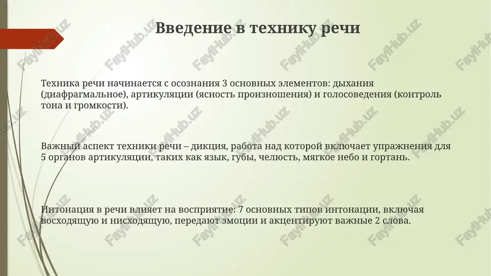delyaya ee sredi prochix. tropi: metafora, metonimiya, sinekdoxa metonimiya zamenyaet ponyatie drugim, smejnim s nim po smislu: naprimer, «ves zal aplodiroval» (zal vmesto zriteley), osnovivayas na otnoshenii smejnosti, a ne sxodstva, kak v metafore. metafora sozdaet skritoe sravnenie, perenosya svoystva odnogo ob'ekta na drugoy na osnove 1-2 obshix priznakov, naprimer, «more ogney» dlya oboznacheniya yarko osveshennogo prostranstva. sinekdoxa – eto chastniy sluchay metonimii, gde tseloe oboznachaetsya cherez chast (naprimer, «golova» vmesto «chelovek») ili naoborot, chasto ispolzuemaya v literature i rechi. figuri rechi: anafora, epifora, antiteza anafora, povtorenie nachalnix slov ili fraz, sozdaet effekt usileniya. povtorenie mojet vstrechatsya 2-3 raza, videlyaya klyuchevie idei v nachale predlojeniya. epifora, kak obratnaya anafora, aktsentiruet vnimanie na kontse fraz. povtorenie finalnix slov, naprimer, 3 raza, pridaet virazitelnost i zapominaemost. antiteza, kontrastnoe sopostavlenie protivopolojnix ponyatiy. ispolzuetsya dlya podcherkivaniya razlichiy, chasto sozdavaya 2-x komponentnie konstruktsii dlya yarkogo effekta. giperbola i litota giperbola, preuvelichenie, dostigaet maksimalnogo urovnya intensivnosti, …