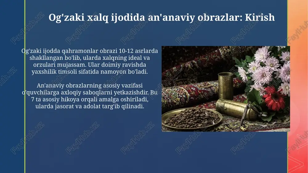 slik 12 hayvon taqvimi, masalan, 'sichqon yili' orqali namoyon bo'ladi, bu turkiy xalqlar mifologiyasida muhim ramziy ma'noga ega. qahramonlarning doimiyligi, xususan, 'alpomish' dostonidagi alpomishning 40 nafar o'rtoqlari, milliy qadriyatlar va ideal shaxsiyatning 3 asosiy xususiyatini aks ettiradi. obrazlarning o'zgarishi va rivojlanishi afsonaviy qahramonlar va mifologik obrazlar o'zgarishi davomida real tarixiy shaxslar va voqealar bilan bog'lanib, epik qahramonlarga aylangan. bu transformatsiya davri ko'p asrlarni qamrab oladi. obrazlarning rivojlanishi folklor janrlarining o'zgarishi bilan bog'liq, masalan, ertaklardagi sehrli yordamchilarning evolyutsiyasi dostonlarda ideal qahramonlarga aylanishi 15-16-asrlarda sodir bo'lgan. xulosa «xulosa» dostonlarda, masalan, «alpomish»da, voqealarning yakuniy qismidir. bu yerda qahramon o'z maqsadiga erishadi, 40 kunlik to'y tantanalari bilan yakunlanadi va adolat tantana qiladi. «xulosa»da ko'pincha 12 hayvon taqvimi bilan bog'liq ramziy ma'nolar aks etadi. masalan, muvaffaqiyatli ov natijasi 9 ta o'lja bilan tasvirlanishi mumkin, bu ham o'ziga xos koddir. e'tiboringiz uchun rahmat image5.jpg image6.jpg image7.jpg image8.jpg image9.jpg image10.jpg image11.jpg image12.jpg image13.jpg image14.jpg image15.jpg image16.jpg image1.png …