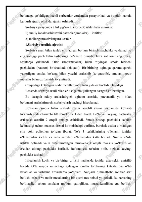 lan oʻzidan oldingi pachukka beriladi. boʻtana esa toʻrdan oʻtib, oʻzidan keyingi pachukka tushadi. ishqalanish kuchi va bir-biriga urilishi natijasida ionitlar asta-sekin emirilib boradi. oʻta mayda zarrachaga aylangan ionitlar toʻrlarning kataklaridan oʻtib ketadilar va tashlama xovuzlarda yoʻqoladi. natijada qimmatbaho ionitlar sarf boʻlishi oshadi va nodir metallarning bir qismi nes nobud yoʻqoladi. bu narsaning boʻlmasligi uchun smolalar ma’lum qattiqlikka, mustahkamlikka ega boʻlishi kerak. nkmk dagi zavodlarga ionitlar va sim toʻrlar uzoq chet davlatlardan valyuta hisobiga keltiriladi. masalan: ionitlar xitoydan, hindistondan keltirilsa, sim toʻrlar germaniyadan keltiriladi. oʻzbekiston respublikasining andijon viloyati andijonkabel oxj chiqargan mis toʻrlar xozir amaliy sinovdan oʻtib yaxshi natijalar bermoqda. ionit smolalar asosan pachuklardagi drenaj toʻrlarga urilganda yemiriladi. shu boisdan bunday drenaj toʻrlar kapron, polietilen kabi moddalardan tayyorlanmoqda. smolani boʻtanadan ajratish uchun, umuman toʻrlardan voz kechsa ham boʻladi. chet el uran sanoatida smolani boʻtanadan tindirib, ajratib olinadi. 1.-chizma. sorbsiyalash jarayoni pauchigi: a - sirkulyatornining yuqoridan mahkamlanishi; 1-pauchuk korpusi; 2,3-boʻtana yig’uvchi; 4-drenaj …