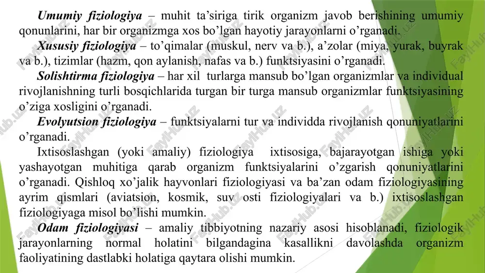 raqqiyot tarixi – filogenezi va ontogenezini bilish lozim. fiziologiya barcha tibbiyot fanlariga uzviy bog’liq. sog’lom organizmda ro’y beruvchi fiziologik jarayonlar bilib olingandagina turli kasalliklarda organizmdagi funktsiyalarning buzilganligini tushunish, kasalliklarni davolashning to’g’ri yo’llarini belgilash va bu kasalliklardan saqlanish mumkin. masalan, qon guruxlarining kashf qilinishi, qon quyish kabi tibbiyot uchun muhim tadbirlarga fiziologiya fani asos bo’ldi. tibbiyot ham o’z navbatida fiziologiyaga g’oyat ko’p imkoniyatlarni yaratib berdi. odamning turli kasalliklarini o’rganish ko’pchilik normal fiziologik jarayonlar mexanizmini tushunishga va ba’zi a’zolar funktsiyasini aniqlashga yordam beradi. tibbiyot amaliyoti fiziologik eksperiment oldiga yangi vazifalar qo’yadi va shu bilan birga yangi fiziologik dalillarning boy manbai bo’la oladi. fiziologiya psixologiya va pedagogikaga ham bog’liq. i.p.pavlovning yaratgan oliy nerv faoliyati haqidagi ta’limot psixologiya va pedagogikaning tabiiy-ilmiy asosidir. odam anatomiyasi va fiziologiyasi fanini o’rganish usullari. fiziologiya eksperimental fan. fiziologiya hayot hodisalarini kuzatib va o’rgana borib, ularga sifatli va miqdoriy baho berishga, ya’ni (ularni) aniq tasvir qilish va o’lchashga, shuningdek kuzatish …