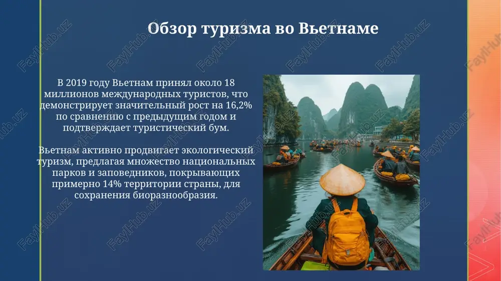 nov vetnamtsev, osobenno v sfere uslug, gostinichnom biznese i transporte, vnosya vajniy vklad v snijenie urovnya bezrabotitsi. problemi i vizovi turisticheskoy otrasli nedostatochnaya razvitost infrastrukturi, osobenno v selskix regionax, sderjivaet pritok turistov, sozdavaya problemi s logistikoy i dostupnostyu, trebuya investitsiy v razmere 100 mln dollarov. nizkiy uroven vladeniya inostrannimi yazikami personalom, osobenno angliyskim, sozdaet yazikovoy barer i vliyaet na kachestvo obslujivaniya okolo 30% posetiteley. budushee turizma vo vetname k 2030 godu vetnam planiruet stat odnim iz 30 vedushix napravleniy mira, investiruya v ustoychiviy turizm i orientiruyas na rinki s visokoy stoimostyu, takie kak evropa, s prognoziruemim rostom na 8-10% v god. razvitie tsifrovogo turizma, vklyuchaya metavselennie i vr-turi po klyuchevim dostoprimechatelnostyam, stanet klyuchevim faktorom, osobenno dlya privlecheniya millenialov i pokoleniya z, sostavlyayushix bolee 40% potentsialnix turistov. spasibo za vnimanie image5.jpg image6.jpg image7.jpg image8.jpg image9.jpg image10.jpg image11.jpg image12.jpg image13.jpg image14.jpg image15.jpg image16.jpg image1.png image2.png