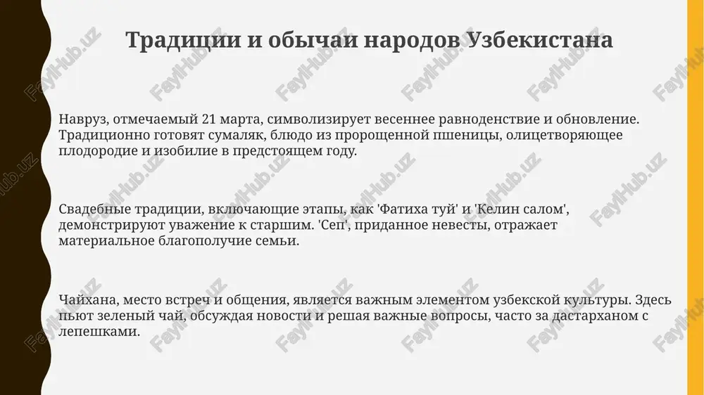 , za poslednie tri goda. v planax universiteta – sozdanie innovatsionnogo texnoparka ploshadyu 10 gektarov dlya razvitiya startapov i kommertsializatsii nauchnix razrabotok k 2025 godu. universitet aktivno vnedryaet dualnoe obrazovanie, zaklyuchiv bolee 150 dogovorov s predpriyatiyami dlya obespecheniya prakticheskoy podgotovki studentov i povisheniya ix trudoustroystva. spasibo za vnimanie image1.png