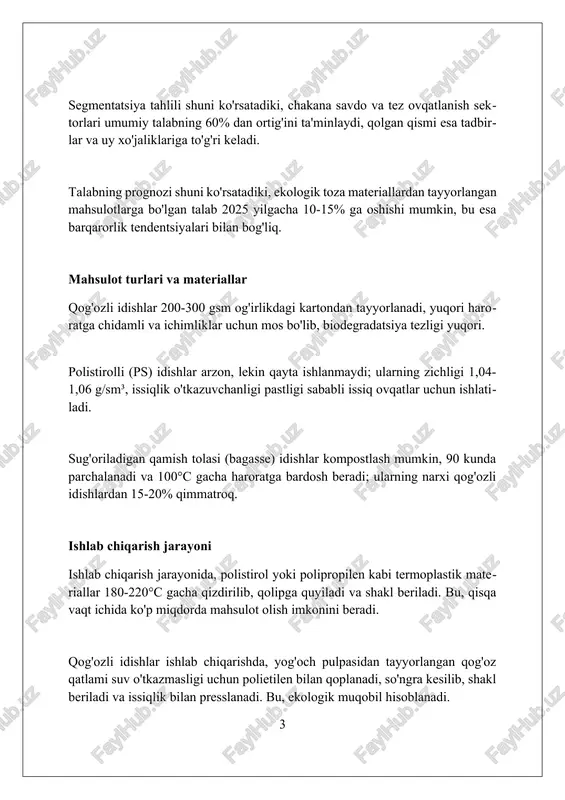 listirol (ps) va biologik parchalanadigan materiallar mavjud. materialning tanlovi mahsulotning narxiga va atrof-muhitga ta'siriga bog'liq. xomashyo ta'minotini optimallashtirish uchun, zaxiralarni boshqarish usullari qo'llaniladi, masalan, just-in-time (jit) tizimi. bu ortiqcha zaxiralarni kamaytirish va saqlash xarajatlarini qisqartirishga yordam beradi. sifat nazorati va standartlar iso 9001 standarti sifat menejmenti tizimini belgilaydi va har bir ishlab chiqarish bosqichida sifatni nazorat qilish talab etiladi, kamida 95% moslik bilan. mahsulot xavfsizligi standartlari, masalan, fda talablari, materiallarni tanlashdan boshlab oxirgi qadoqlashgacha bo'lgan 100% nazoratni ta'minlaydi. sifat nazorati jarayonlari, xususan, aql (qabul qilinadigan sifat darajasi) namunaviy tekshiruvlari partiyaning kamida 98% sifat talablariga javob berishini kafolatlaydi. marketing strategiyasi va sotish kanallari targetli marketing kampaniyalari ekologik toza mahsulotlarga urg'u beradi, 15% chegirma bilan onlayn-do'konlar va restoranlar uchun ommaviy buyurtmalarni jalb qiladi. distribyutorlar tarmog'i orqali b2b savdosi, 250 dan ortiq ulgurji mijozlar bilan shartnomalar tuzish va supermarketlar bilan hamkorlikni rivojlantirish muhim strategiya. ijtimoiy media marketingida mahsulotning afzalliklarini, 3 xil o'lchamdagi paketlarni …