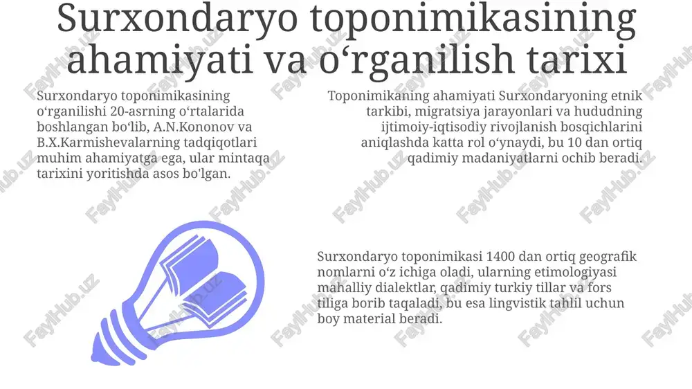 robod va denovdagi xisorzamin hududlari misol bo'la oladi. ko'plab surxondaryo toponimlari fors-tojik tillaridan o'zlashgan geografik atamalarni o'z ichiga oladi. "darband" (yopiq darvoza), "hisor" (qal'a) kabi so'zlar hududning tarixiy ahamiyatini aks ettiradi, bu nomlar 10-12-asrlarda shakllangan. surxondaryo daryo va suv havzalari nomlarining kelib chiqishi surxondaryo nomining etimologiyasi qadimgi so'g'd tilidan kelib chiqqan bo'lib, "surxob" (qizil suv) degan ma'noni anglatadi, bu daryoning loyqa oqimiga ishoradir, 10-12 asrlarda shakllangan. jayhun (amudaryo) nomi qadim zamonlardan beri ma'lum bo'lib, avestoda "vaxshu" sifatida tilga olingan. yunon manbalarida esa "oks" deb atalgan, bu nomlar 2500 yildan ortiq tarixga ega. ko'hitangdaryo nomining kelib chiqishi tog' tizmasi bilan bog'liq. "ko'hi" (tog') va "tang" (tor joy), ya'ni "tor joydagi tog' daryosi" ma'nosini anglatadi, bu atama asrlar davomida shakllangan. surxondaryo qishloq va shaharlarining etimologiyasi boysun shahrining nomi turkiy "boy" (boy) va "sun" (vodiy) soʻzlaridan tashkil topgan boʻlib, hududdagi unumdorlik va resurslarga ishora qilib, taxminan 10-12 asrlarda shakllangan. termiz shahri nomi qadimgi …