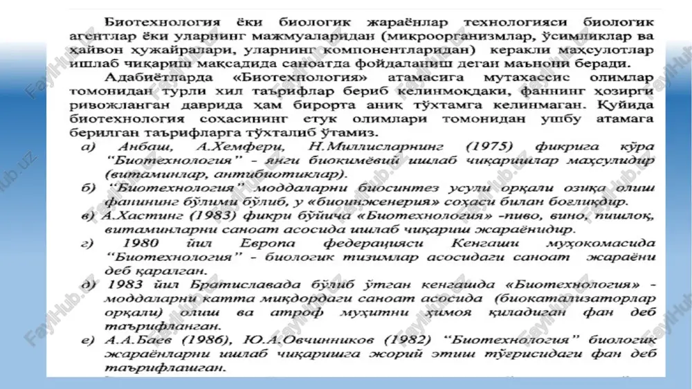 osomalariga kiritish va bu mikrob hujayrasining interferon sintez qila boshlaganligi gen muxandisligi fanida olamshumul burilish yasadi.. bugungi kunga kelib interferonga bo’lgan talab ortib, uning qo’llanilish sohasining yangi yo’nalishlari aniqlanmoqda xususan, xavfli o’simliklarni davolashda ham ijobiy natijalarga erishilmoqda. shuningdek, interferonning organizm hujayrasining o’zgarishiga olib keluvchi kanserogan moddalardan himoya qiluvchi qobiliyatidan ham unumli foydalanish mumkinligi isbotlandi. hozirgi vaqtda chorva mollarining quturish va boshqa bir qator. biotexnologiya fani o’zbekiston uchun eng kenja fanlardan bo’lib, uni tarixi uzoqqa bormaydi (qadimiy biotexnologiyalar; non yopish, qatiq tayyorlash va x.k. bundan istisno). bu fan asosan o’zbekiston fanlar akademiyasining mikrobiologiya institutida, genetika va o’simlikdar eksperimental biologiyasi institutida hamda respublika kimyo birlashmasiga qarashli bir qator zavodlarda (yangiyo’l biokimyo zavodi, andijon gidroliz zavodi, qo’qon spirt zavodi) rivojlanib kelmoqda. biotexnologiya ixtisosligi bo’yicha birinchi o’zbek akademigi a.g.xolmurodov (1939- 1996) fuzarium avlodiga mansub zamburug’lardan nad-kofermenti va vitaminlar kompleksi (v guruhiga kiruvchi vitaminlar, vitamin rr, q 10 va x.k.) tayyorlash texnologiyasini yaratdi. akademik m.i.mavloniy …