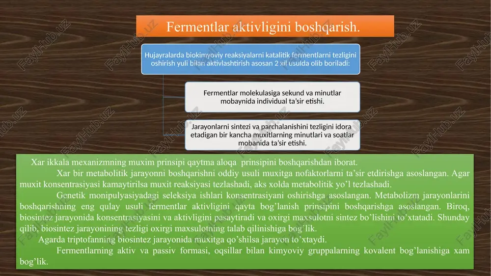 intez bo’lishida asosiy onalik maxsuloti xisoblanadi. rnk - polimeraza eng katta oqsil molekulasi bo’lib uning molekulyar ogirligi 500-000 ga teng. rnk sintezini bir kancha stadiyalarga bo’lish mumkin: rnk – polimerazaning dnk bilan boglanishi va onalik aktiv gruppasi dnk ning kushalok boglarini tarkalishi natijasida xosil bo`ladi. sintez boglanishida birinchi nukleotidlararo boglanish xosil xosil bo`ladi. rnk zanjirining o`sishi va sintezi nukleotid tarmoqlarining ketma-ket boglanishi natijasida yuzaga keladi. rnk zanjirining tugashi, maxsulotni vermentlardan ajralishida sodir bo`ladi. metabolizmning aminokislota nazorat oqsil va nuklein kislotalarining kordinasion mexanizmi aminokislotalarning rnk sintezi xisoblanadi. bakteriyalar metabolizmda aminokislotalar yetishmasa, hujayraning oqsili parchalanadi. tarkibida azoti bo’lgan birikmalarning uzlashtirilishini boshqarilishi mikroorganizmlarning birdan-bir azot, manbai ammiak xisoblanadi. mikrob hujayraning metabolizmi, kimyoviy energiyani biosintez jarayoniga jalb kilinishi xisoblanadi. energiyani boshqaruvchi asosiy vosita atf xisoblanadi. katabolizm tezligi muxit konsentrasiyasiga emas, balki hujayraning energiyaga bo’lgan talabi bilan belgilanadi. tashki faktorlarning o`zgarishi bilan mikrob hujayralardagi oqsil va fermentlar sikli o`zgaradi. natijada protekinaza va peptidaza kabi proteolitik …