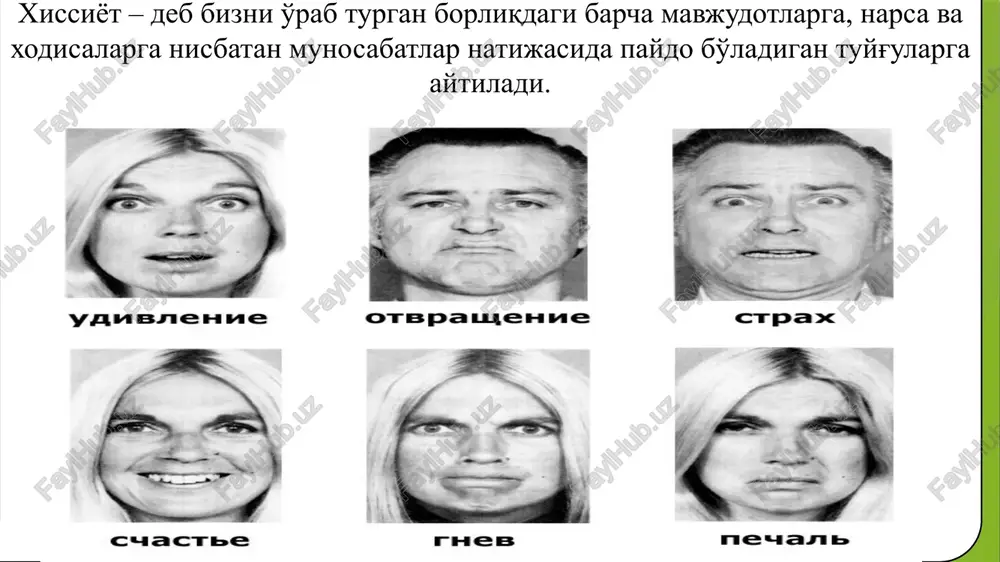 ining turlari: oligofreniya tafakkurning tug'ma zaifligi u ham o'z navbatida debillik, imbetsillik, idiotiya kabi turlariga bo'linadi. debillik – saboq olishga ayrim qobiliyatlar saqlangan bo'ladi, maxsus maktablarda o'qitiladi, xunar o'rgatsa bo'ladi. imbetsillik – tafakkurni o'rta darajadagi buzilishi. nutqi va xotirasi o'ta sust bo'ladi. jismonan zaif 1 necha so'zni va 10 gacha sanashni eplaydi xalos. idiotiya – tug'ma telbalik dementsiya – fikrlashni buzilishining orttirilgan turi. uning asosiy sabablari ateroskleroz, altsgeymer kasalligi entsefalopatiyalar va insult. idrokning buzilishi ayrim asab va ruhiy kasalliklarda kuzatiladi. bularga gallyutinatsiyalar, illyuziyalar va psixosensor buzilishlar kiradi. gallyutinatsiyalar – odam oldida mavjud bo'lmagan ob'ektlarni va xodisalarni idrok qilishga aytiladi. sezgilar bilan bog'liq bo'lgan gallyutinatsiyalar farq qilinadi. illyuziyalar – atrof-muxitda mavjud bo'lgan narsa va xodisalarning yanglish idrok qilishga aytiladi. psixosensor buzilishlar – bemor borliqdagi narsalarni va vaziyatlarni taniydilar biroq bu vaziyatlar boshqachadek tuyuladi. e ' t i b o r i n g i z u ch u n r a …