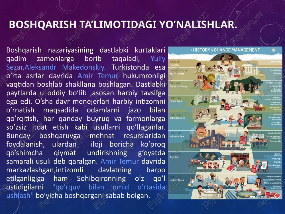 un ularga adolat yuzasidan barcha mexnatiga xaq to’lashi lozim. markazlashish xamma o’z o’rnida bo’lishi va o’z burchini ado etishi lozim. boshqaruvdagi ierarxiya bunda quyi daraja yuqoridan nazorat qilinadi va yuqoriga bo’ysunadi. tartib xamma o’z o’rnida bo’lishi va o’z burchini ado etishi lozim. adolat tashkilotda adolatning xukm surishi-bu qonunning ustivorligi bilan raxmdillikning uyg’unlashuvidur. xodim uchun ish joyining doimiyligi yuqori darajadagi qo’nimsizlik tashkilot faoliyati samaradorligini pasaytiradi: o’z ish joyini mustaxkam egasi bo’lish xarakatida bo’lgan oddiy raxbar bir joyda muqum ishlashni istamaydigan iste‘dodli raxbardan ming chandon yaxshi. tashabbus tashabbus-bu tor ma‘noda rejani ishlab chiqish va uning o’z vaqtida bajarilishini ta‘minlashdir. korporativ rux ittifoq-bu kuch. u esa xodimlar o’rtasidagi xamjixatlikning va manfaatlarning xamoxanglashuvi natijasi bo’lishi mumkin. anri fayolning boshqarish tamoyillari namoyondalari g.saymon, p.druker, e.deyl va boshqalar. 1) murakab boshqaruv muammolarini chuqurroq tushunish maqsadida turli modellarni ishlab chiqish va qo’llash; 2) murakkab vaziyatlarninig yechimi bo’yicha boshqaruv xodimlariga yordam beruvchi miqdoriy usullarni ishlab chiqish. shunday qilib, …
