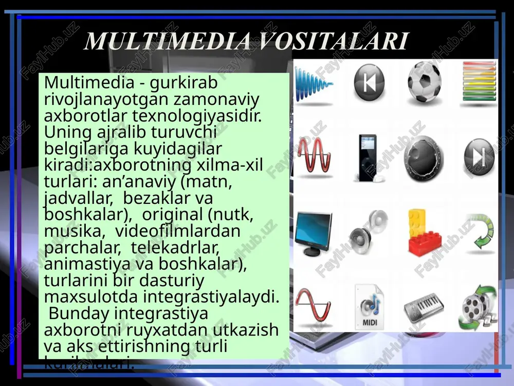 tib beradi. bugungi kunda matnlar va matematik formulalarni kayta ishlash uchun odatiy tusga aylangan tovush va tasvirning kompyuterli kayta ishlash imkoniyatining paydo bulishi, shubxasiz, butun insoniyat faoliyatiga tasir kursatadi. multimedik tizimlarini kurish uchun foydalanilaetgan kompyuterning xisoblash kuvvatini oshirishgina etarli emas, buning uchun kushimcha apparatli kullab-kuvvatlash analogli audio va videosignallarni rakamli ekvivalentga kushish va uning teskarisi uchun zarur bulgan analogli-rakamli (aru) va rakamli-analogli uzgartirgich (rau) videoprostestorlar, dekoderlar maxsus integral chizmalar va boshkalar xam zarur. multimedia vositalari multimedia — bu kompyuter texnologiyasining turli xil fizik ko’rinishta ega bo’lgan (matn, grafika, rasm, tovush, animaciya (xayvonlar tasviri), video va sh.o’.) va turli xil tashuvchilarda mavjud bo’lgan (magnit va optik disklar, audio- va video-lentalar va h.k.) axborotdan foydalanish bilan bog’liq soxasidir. multimedia (multimedia — ko’p muxitlilik) vositalari bu apparat va dasturlar to’plami bo’lib, u insonga o’zi uchun tabiiy bo’lgan juda turli-tuman muxitlarni: tovush, video, grafika, matnlar, animaciya va b. ishlatgan holda kompyuter bilan muloqot qilish …