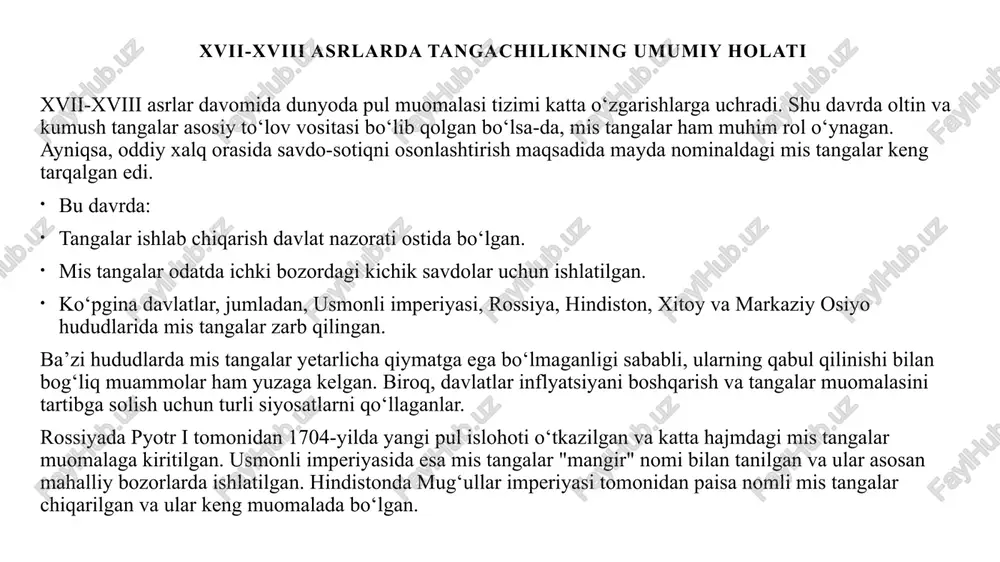 ridan yuzlari terga belangan bu ustalar misning tiniq jilvasini diqqat bilan kuzatar edilar.shu payt, boshqa bir ustalar guruhi tayyor qoliplarni shay etib, suyuq metalni ularga quya boshladi. har bir tomchi mis qolip ichida shaklga kirar, sovish jarayonida esa mustahkam qotib borardi.tangalar tayyor bo‘lgach, ularni nafis ko‘rinishga keltirish hunarmandlarning nozik qo‘llariga topshirildi. ba’zi ustalar maxsus asboblar yordamida tangalarga yakuniy shakl berib, ularning chetlarini silliqlayotgan bo‘lsa, boshqalar esa tayyor bo‘lgan zarb qilingan tangalarni bir joyga to‘plash bilan band edilar.zarbxonaning eng mohir usta hunarmandi esa har bir tangani e’tibor bilan kuzatar, uning tozaligi, shakli va naqshlarining aniq tushirilganini sinchiklab tekshirar edi. uning har bir qarori – tanganing taqdirini hal etar, podshoh va savdogarlar qo‘liga tushadigan bu tangalar aynan shu joydan butun saltanat bo‘ylab tarqalardi. pyotr i davrida mis tangasi 7 pyotr i pul tizimini takomillashtirish uchun islohotlar olib bordi. uning asosiy maqsadi rossiya tangalar tizimini yevropa mamlakatlarining ilg‘or tajribalariga moslashtirish edi. bu davrda …
