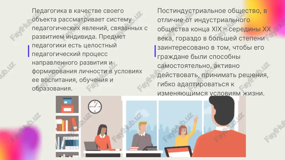 ovaya transformatsiya proisxodit prakticheski v lyuboy sfere deyatelnosti. naprimer, v obrazovanii mi nablyudaem: shkoli i vuzi vse chashe ispolzuyut interaktivnie doski, elektronnie dnevniki i jurnali, sozdayut audio- i videouroki, prepodavateli okazivayut konsultatsii cherez sotsialnie seti i ne tolko tsifrovizatsiya uzbekistan nachal udelyat prioritetnoe vnimanie razvitiyu informatsionno-kommunikatsionnix texnologiy i tsifrovizatsii eshe v nachale 2000-x. k primeru, v strane bili prinyati kompleksnaya programma razvitiya natsionalnoy informatsionno--kommunikatsionnoy sistemi respubliki uzbekistan na period 2013-2020 godi, strategiya deystviy po pyati prioritetnim napravleniyam razvitiya respubliki uzbekistan v 2017-2021 godax, strategiya «tsif- rovoy uzbekistan-2030» w hemis: v ramkax proekta vsemirnogo banka na 2016–2023 godi pravitelstvo uzbekistana sozdalo natsionalnuyu tsifrovuyu obrazovatelnuyu arxitekturu (hemis) dlya ukrepleniya tsifrovoy infrastrukturi i podderjki deyatelnosti, svyazannoy s planirovaniem obrazovaniya. natsionalnaya tsifrovaya obrazovatelnaya arxitektura hemis: w programma moodle. programma moodle bila zapushena v mae 2020 goda, chtobi sdelat elektronnoe obuchenie bolee dostupnim dlya studentov i prepodavateley, a takje prodvigat i ukreplyat tsifrovoe obrazovanie v …