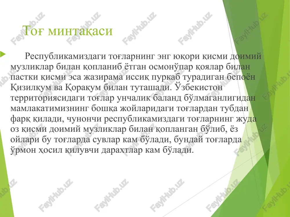 bo'lib, uzoq vaqt ko'karib turadigan efemerlarning ko'pligi bilan xarakterlanadi, efemerlar juda kam bo'lib, chala buta, buta va daraxtlar tagida o'sadi. daraxtlar juda siyrak, chunki ularga odamlarning ta'siri katta bo'lgan. i.i.granitov va a.i.granitovlarning yozishicha, bundan 500-700 yillar ilgari barcha tog'larimiz buta va daraxtlar bilan to'liq qoplangan. keyinchalik tartibsiz foydalanish natijasida ular siyraklashib qolgan. bu joyning iqlimi yuqori adirdan biroz farq qiladi. yillik harorat adirdan 3-40 past, yog'in miqdori biroz ko'p. yog'in kuzda, qishda va bahorda yog'adi. oila. berberidaceae-zirkdoshlar turkum.berberis l.-zirk, qoraqand tur. b.vulgaris l.–oddiy zirk bo'yi 4 m ga etadigan,ko'p shoxlangan butadir. zirk mart oyida ko'karadi.may oyida gullaydi. mevasi nordon bo'ladi. uning ho'l yoki quruq mevasidan qiyom. murabbo tayyorlanadi. mevasi bemorlarni davolashda,issiqni tushiruvchi va chanqovni qoldiruvchi vosita sifatida foydalaniladi. zirkning po'stlog'idan sariq bo'yoq olinadi. zirk eng yaxshi asaochil o'simlik hamdir. uning ildizida ba'zi alkaloidlar bo'lganligi uchun dori tayyorlashda keng ishlatiladi. zirkning foydasi bilan birga zarari ham bor. uning bargida zarg zamburug'i …