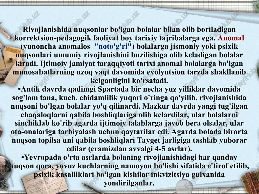 anomal bolalar o’qitilmasa yoki o’qitish kech boshlansa uning rivojlanishiga jiddiy zarar yetkaziladi. psixik funktsiyalarning shakllanishi ortda qoladi, normal tengdoshlaridan ortda qolishi darajasi oshadi, nuqsonlar o’ta jiddiy bo’lsa aqliy rivojlanishi imkoniyatlari yuzaga chiqmay qolishi mumkin. maxsus didaktikaning markaziy muammosi mehnat ta’limi va tarbiyasini tashkil etish masalasi hisoblanadi. maxsus maktablarda uni tashkil etish alohida ahamiyatga ega. anomal bolalarni tarbiyalash — korrektsion pedagogikaning asosiy tushunchasi bo’lib, uning maqsad va vazifasi nuqsonning darajasi va tuzilishiga mos keladigan metod hamda vositalar yordamida anomal bolalarni faol ijtimoiy hayot va mehnatga tayyorlash, ularda fuqarolik sifatlarini shakllantirishdan iborat. anomal bolalarni tarbiyalash oila va ta’lim muassasasi o’rtasidagi yaqin aloqa, bir-birlarifii qo’llab- quvvatlash, bir-biriga yordam ko’rsatish, talabchanlik hamda oqilona mehribonlik asosida amalga oshiriladi. tarbiyaviy ishlar anomal bolalarning individual va yosh xususiyatlarini inobatga olish asosida ularda mustaqillik o’ziga xizmat ko’rsatish, mehnat ko’nikmalari, xulq madaniyati, shuningdek, ijtimoiy muhitda yashash va ishlash ko’nikmalarini shakllantirishga yo’naltiriladi. anomal bolani tarbiyalash atrofdagilarning uning psixik yoki jismoniy …