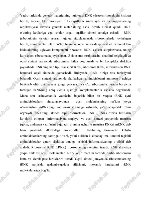 talar qatori shaklida amalga oshishi informatsiyaning o‘qilshi deb ataladi. ribosomal rnk (rrnk) ribosomaning skeletini tuzadi. rnk skeletiga yaqin ellik xil oqsil molekulalari birin- ketin ma’lum tartibda tizilib ribosomani katta va kichik past birliklarini tuzadi. oqsil sintezi jarayonida ribosomalarning irnk zanjirida qadamba-qadam siljishlari, mexanik harakatlari rrnk molekulalariga bog‘liq. sitoplazma organellalari sitoplazma hujayraning asosiy massasm, uning ichki muhiti hisoblanadi. sitoplazma hujayraning hamma tarkibiy qismlarini bir-birlari bilan bog‘lab, ular orasidagi aloqalarning amalga oshishida muhim rol o‘ynaydi. sitoplazmaning tarkibiy qismlariga gialoplazma, organoidlar va kiritmalar kiradi. har bir organoid plazmatik membrana bilan chegaralanadi. organoidlar hujayraning ma’lum tuzilishga va har qaysisi o‘ziga xos funksiyani bajarishga moslashgan doimiy tarkibiy qismidir. organoidlar moddalarning tashilishi, energiya hamda moddalarning aylanishi, bo‘linish, harakatlanish va shunga o‘xshash ko‘pgina boshqa funksiyalarining amalga oshishini ta’minlaydi. hujayra tirik organizmlarning tuzilish, rivojlanish va funksional birligidir. hujayrani har tomonlama o‘rganish mikroskopning kashf etilishiga bog‘liq. “hujayra” so‘zini birinchi marta ingliz olimi r.guk 1665 y fanga kiritdi. hujayrani o‘rganish …