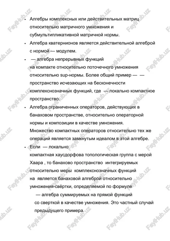 imi, izomorfna {\displaystyle \mathbb {c} }. spektralnaya teoriya v unitalnix banaxovix algebrax vvoditsya ponyatie spektra, kotoroe rasshiryaet ponyatie spektra operatora na bolee obshiy klass ob'ektov. element {\displaystyle a\in a} algebri {\displaystyle a} nazivaetsya obratimim, esli naydetsya takoy element {\displaystyle a^{-1}\in a}, chto {\displaystyle aa^{-1}=a^{-1}a=\mathbf {1} }. spektrom {\displaystyle \sigma (a)} elementa {\displaystyle a} nazivaetsya mnojestvo takix {\displaystyle \lambda \in \mathbb {c} ,} chto element {\displaystyle a-\lambda \mathbf {1} } neobratim. spektr vsyakogo elementa unitalnoy kompleksnoy banaxovoy algebri — nepustoy kompakt. s drugoy storoni, dlya lyubogo kompakta {\displaystyle k\subset \mathbb {c} } spektr elementa {\displaystyle w} iz algebri {\displaystyle c(k)}, opredelyaemogo po formule {\displaystyle w(z)=z}, sovpadaet s {\displaystyle k}, poetomu drugix ogranicheniy na spektr elementa v proizvolnoy banaxovoy algebre net. spektralnim radiusom {\displaystyle \mathrm {r} (x)} elementa {\displaystyle x\in a} nazivaetsya velichina {\displaystyle \mathrm {r} (x)=\sup\{|\lambda |:\lambda \in \sigma (x)\}}. spravedliva formula byorlinga-gelfanda dlya spektralnogo radiusa: {\displaystyle \mathrm {r} (x)=\lim _{n\to …