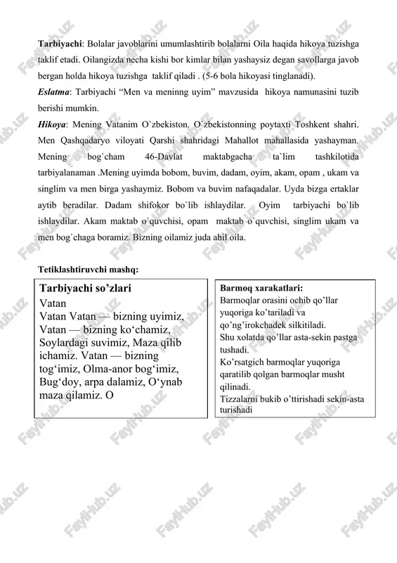 hajmli geometrik shakllardan (kup,selindr, g`isht, plastina, piramida ) uy qurushni , ularning nomlari va belgilarini peredmentlarini ma`lum bir xusussiyatlarini jamlab konstruksiyani terishni fazoviy tushunchalarni ko`rish xamda fikrlash orqali predmentlar joylashuvini tahlil qilishni katta-kichigiga qarab taqqoslashni chapga-unga tushunchalari farqlashni o`rganadilar. kerakli jihozlar:geometrik shakllar, qurulish jihozlari, plastiklar, katta qurulish materiallari, kardon qog`oz quttilar tayoqchalar. faoliyatning borishi: 1.turli arxitiktura inshoatlarini tasvirlangan suratlarni tomosha qilish . 2. qurulish ashyolarini tanlash. 3. uyni qurish loyihasini tuzush. 4. uyni qurish. qo’shimcha qism: bolalarga o`z uylarii bezatish taklifini bersish . tayyor bo`lgan uy yonida bolalarni rasmga olishva rag`batlantirish . 2. syujet rolli o’yin va dramalashtirish: mavzu: oila maqsad: bolalar o`ynalgan syujetlari uchun mustaqil sharoit yaratishni o`yin davomida xayrixoxlik xislatlarini namoyon etishi va teng qurlari bilan muloqotga kirishishni o`rganadilar. kerakli jihozlar: mavzuga mos barcha o`yinchoqlar, qo`g`irchoqlar, mebel, o`yin jihozlari. faoliyatning borishi: 1. bolalar orasida rollarni taqsimlash. 2. markazni uy sifatida jihozlash. 3. o`yin uchun mavzu tanlash. 4. o`yinning …