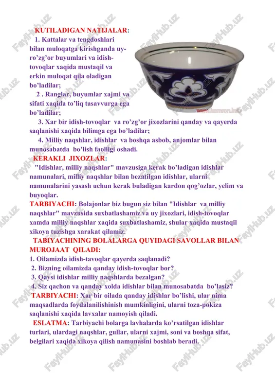ozlarni kesib, yelimlab va naqshlar chizishga kirishadilar. qo’shimcha qism: bolalar milliy naqshlarni to’g’ri anglashlari uchun turli milliy naqshli idishlar namunalari nomoyish qilinadi. 2. syujetli - rolli o’yinlar va saxnalashtirish. "oila" syujetli-rolli o’yini (variatsiya: oilada tug’ilgan kun) maqsad: bolalar xayotiy tajribadan kelib chiqqan xolda jamoaviy o’yinlarni rejalashtirishni, xayot davomida duch kelishi mumkin bo’lgan vaziyatlardan to’g’ri xulosa chiqarishni o’rganadilar. kerakli jixozlar:qo’g’irchoqlar, o’yinchoq idish-tovoqlar, mebel, uyin atributlari, mavzuga oid rasmlar. faoliyatni borishi: 1. rollarni taqsimlash; 2 o’yinni rejalashtirish; 3. o’yin uchun sharoit yaratish; 4. o’yindan xulosa chiqarish. qo’shimcha: bolarni mexmon-mexmon o’yinini eslash, stol bezatish va idishlarni nomlarini bilish, qaysi maqsadda ishlatilishi eslashga chaqirish. til va nutq markazi "mexmon keldi uyimizga" maqsad: bolalarga mexmon kelganda ko’rsatiladigan o’zbekona mulozamat, izzat-ikrom qoidalari o’rgatish. stolga qo’yiladigan noz-ne’matlar turlari va ular uchun ishlatiladigan idish-tovoqlardan to’g’ri foydalanish qoidasi urgatiladi. faoshiyatni borishi: 1. mexmon kutish odobi xaqidagi ma’lumotni tinglash; 2. noz-ne’matlar turlarini aytish; 3. idish-tovoqlar nomlari va turlarini bilishini namoyish …