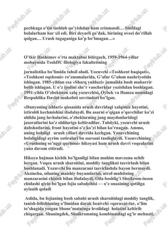 endigina rang ola boshlagan qulupnayga begona qo’lning oralab qolgani va boshqa hodisalar qahramonni tutoqtirib yuboradi. bu holat uni omburdek siqib turgan cdi. u tanglikdan chiqish uchun chora izlaydi va chora topadi. ya’ni, bir uchi eleklr tokiga ulangan simni qulupnayzorga uloqtiradi. kutilmaganda fojia ro’y beradi. tunda onasi umri xola kasal o’g’li shone’matga sut olish uchun qulupnayni almashtirish niyatida, qulupnayzorga kiradi va tok ulangan simga ilashib halok bo’ladi. aslida, hikoyadagi boshqa qahramonlarning ham ahvoli shoikromnikidan kam emas. oila tashvishlaridan qiynalib ketgan xadicha, «rangi unuqqan chitko’ylak kiyib olgan», kasal o’g’lining hasratida iztirob chekkan umri xola, necha haftalab o’rnidan jilmaydigan xasta shone’matning ahvoli ham achinarlidir. 1. yangi mavzuni mustahkamlash «agar urush bo’lmaganda, hikoya qahramonlarining ahvoli qanday bo’lar edi»? 1. shoikrom vijdon azobida qolmas edi. erkin nafas olgan bo’lar edi. 2. shone’mat o’lim changalidan qutulib ketgan bo’lar edi. 3. umri xola farzandlarining rohatini ko’rgan bo’lar edi. 4. xadichani oila tashvishlari bunchalik qiynamagan bo’lar edi. 5. …