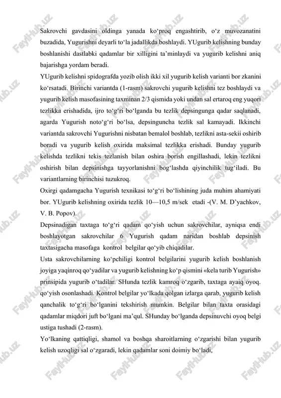 kelish uzoqligi sal o‘zgaradi, lekin qadamlar soni doimiy bo‘ladi, yugurib kelish vaqtida, ayniqsa tezlanishning boshlanishida sakrovchi gavdasi oldinga engashgan bo‘ladi. tezlik orta borgan sari engashganlik kamaya boradi. oxirgida bitta oldingi qadamda gavda vertikal holatda yoki oldinga sal engashgan bo‘lishi kerak. yugurib kelish jarayonida sakrovchining butun e’tibori gorizontal tezlikni oshirishga qaratilgan bo‘ladi. yugurib kelishning oxirida, sakrovchi depsinishga tayyorlanib, tezlikni saqlab qolishga harakat qilishi, ortiqcha kuchanmay erkin harakatlanmog‘i kerak. bu paytda yugurish tezligi pasaymasligi uchun, oxirgi qadamlar chastotasini oshirish kerak. depsinishga tayyorlanish depsinishga tayyorlanish avvalo butun e’tiborni depsinishga qaratmoq demakdir. oxirgi 4—2 qadamda uzunroq qadam tashlash, depsinishdan oldin silkinch oyoqni oxirgi marta erga qo‘yganda uni bukish hisobiga u. o. m. pastroq tushadi. yugurib kelishning oxirgi qadamlarini maksimal tezlik va tekis ritmda bajarib, bir onda depsinishga o‘tish nihoyatda ideal bo‘lar edi. ammo ko‘psakrovchilar, odatda yugurib kelishning oxirgi 4 qadamidagina depsinishga tayyorlanaboshlaydilar. 2-rasm. yugurib kelish tezligining o‘sib borishini ko‘rsatadigan egri chiziq va yugurib kelishni …