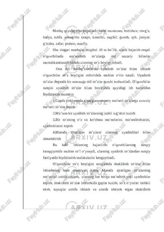 ’zlarni ularning uyadoshlari bilan almashtirish bu kabi ishlaming bajarilishi o ’quvchilarning nutqiy taraqqiyotida muhim ro’l o ’ynaydi, ularning uyadosh so’zlardan nutqiy faoliyatda foydalanish malakalarini kengaytiradi. o ’quvchilar so’z boyligini aniqlashda shakldosh sojzlar bilan ishlashning ham ahamiyati katta. matnda ajratilgan so'zlarning ma’nolari ustida ishlash, ularning har biriga ma’ndosh yoki uyadoshlar topish, shakldosh so’zlar ishtirokida gaplar tuzish, so’z o ’yinlari tashkil etish, tuyuqlar ustida ishlash va ularda ishtirok etgan shakldosh so’zlarning ma’noiarini sharhlash o ’quvchilarning nutqini oshirishda muhim omil sanaladi. o ’qllvchilar nutqida uchraydigan xatolarning ko’p qismini paronim sojzlar tashkil etadi: masalan, tanbur-tambir, tire-teri, azim- azm, dakki-daqqi, zirak-zlyrak, juda-judo kabi. shu singari sojzlarning ma’noiarini farqlashga o ’rgatish, ularni ! jf t ¡ni i \ m i i nutqda to’g’ri qo’llay bilishiga ko’niktirish o ’quvchilar savodxonligini yaxshilashda ham, ularning nutqini boyitishda ham muhimdir. paronim so’zlar vositasida turli so’z o ’yitilari hosil qilish esa o ’quvchilarga so’z ma’nosini teran idrok qilishlariga, nozik ma’nolarni ilg’ay …