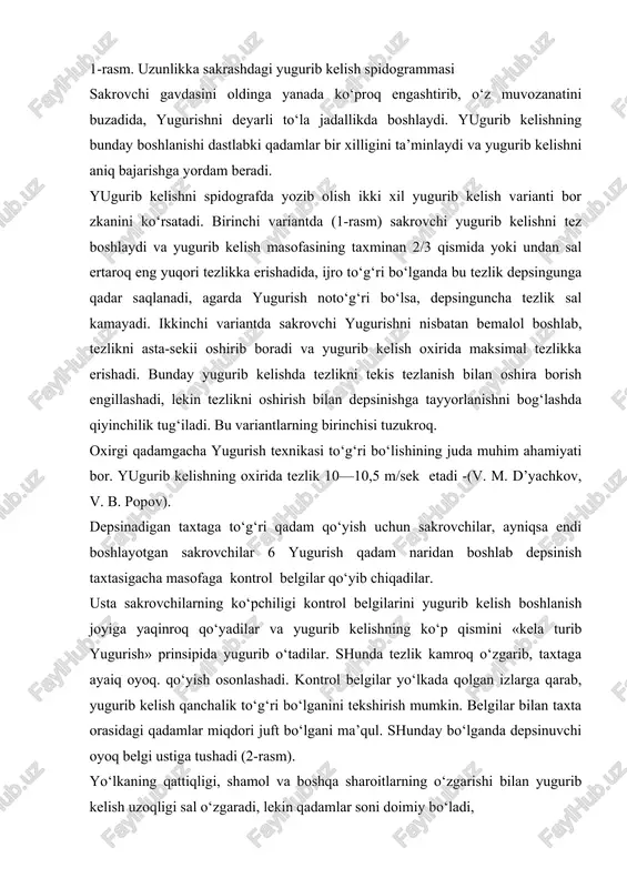 sal o‘zgaradi, lekin qadamlar soni doimiy bo‘ladi, yugurib kelish vaqtida, ayniqsa tezlanishning boshlanishida sakrovchi gavdasi oldinga engashgan bo‘ladi. tezlik orta borgan sari engashganlik kamaya boradi. oxirgida bitta oldingi qadamda gavda vertikal holatda yoki oldinga sal engashgan bo‘lishi kerak. yugurib kelish jarayonida sakrovchining butun e’tibori gorizontal tezlikni oshirishga qaratilgan bo‘ladi. yugurib kelishning oxirida, sakrovchi depsinishga tayyorlanib, tezlikni saqlab qolishga harakat qilishi, ortiqcha kuchanmay erkin harakatlanmog‘i kerak. bu paytda yugurish tezligi pasaymasligi uchun, oxirgi qadamlar chastotasini oshirish kerak. depsinishga tayyorlanish depsinishga tayyorlanish avvalo butun e’tiborni depsinishga qaratmoq demakdir. oxirgi 4—2 qadamda uzunroq qadam tashlash, depsinishdan oldin silkinch oyoqni oxirgi marta erga qo‘yganda uni bukish hisobiga u. o. m. pastroq tushadi. yugurib kelishning oxirgi qadamlarini maksimal tezlik va tekis ritmda bajarib, bir onda depsinishga o‘tish nihoyatda ideal bo‘lar edi. ammo ko‘psakrovchilar, odatda yugurib kelishning oxirgi 4 qadamidagina depsinishga tayyorlanaboshlaydilar. 2-rasm. yugurib kelish tezligining o‘sib borishini ko‘rsatadigan egri chiziq va yugurib kelishni belgilash: a) …