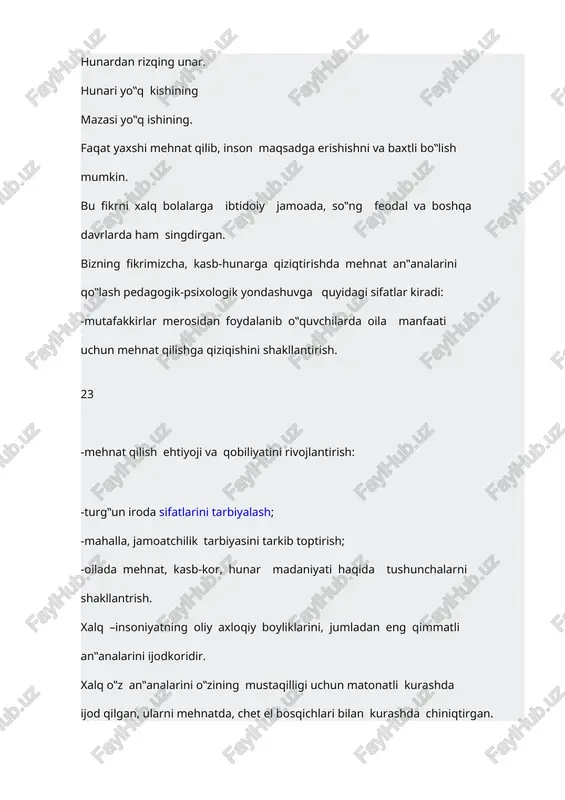 zimini xususiyatlari bilan bir qatorda yangi ijtimoiy munosabatlar natijasida hosil bo‟lgan va barcha millatlarni yuksak an‟analarni mujassamlashtirgan ma‟naviy qiyofaning umumiy hujjatlari shakllanadi va rivojlanadi. an‟analarga faqat shunday tarixiy yondashish ular rivojlanishning murakkab dialektikasini ochib berish mumkin, an‟analar tarixida qaysinisi esa ixtiyoriy davr uchun xos bo‟lgan insonlar ijtimoiy ehtiyoji bilan birga vujudga kelganligini aniqlash mumkin. tarbiya inson jamiyati bilan birga mehnat va ma‟naviy tarbiya sifatida paydo bo‟lgan. ijtimoiy-me‟yoriy tajribani mustahkamlash va uzatishning eng qadimgi shakli odat bo‟lgani tufayli jamoada ham “umumiy aloqa, jamiyatni o‟z, intizom, mehnat tartibi odat, an‟ana kuchi tufayli ishlangan”. axloqni hamda axloqiy tarbiyani tiklashi va rivojlanishi birinchi navbatda turli an‟ana va odatlar shakllanishi va rivojlanishi bog‟liqdir. mehnat an‟analari insonlarni mehnat malakalari va mehnat jarayoni ko‟p marta qaytarish natijasida shakllangan va odatda aylangan insonlarni o‟ziga xos axloqiy, psixologik sifatlarini yig‟indisidir. 24 xalqning mehnat an‟analari mehnat doirasida axloqiy munosabatlarini amalga oshirish mustahkam o‟rnatilgan uslublarining mustaqil sohasini hosil qiladilar. mehnat an‟analarining …
