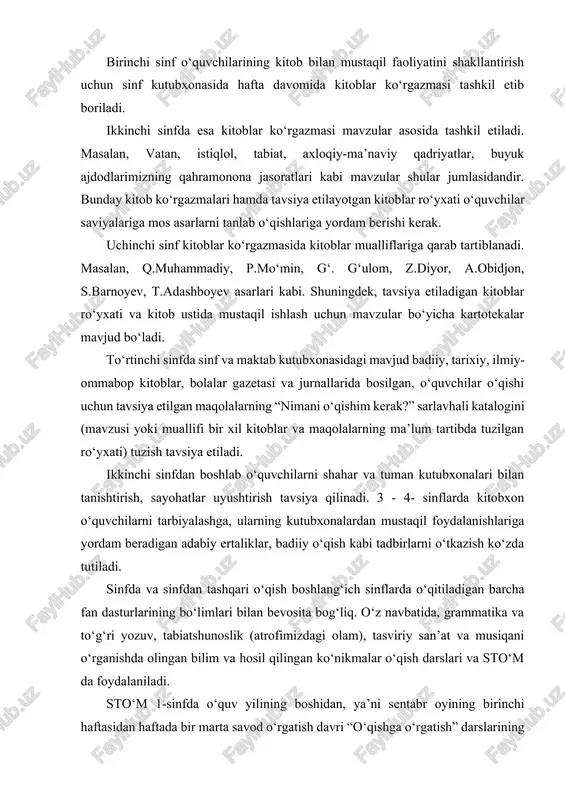 turlarining bo‘limlari bilan bevosita bog‘liq. o‘z navbatida, grammatika va to‘g‘ri yozuv, tabiatshunoslik (atrofimizdagi olam), tasviriy san’at va musiqani o‘rganishda olingan bilim va hosil qilingan ko‘nikmalar o‘qish darslari va sto‘m da foydalaniladi. sto‘m 1-sinfda o‘quv yilining boshidan, ya’ni sentabr oyining birinchi haftasidan haftada bir marta savod o‘rgatish davri “o‘qishga o‘rgatish” darslarining 20 daqiqasida tashkil etib boriladi. 1-sinfda sto‘m ning maqsadi o‘quvchilarda “kitobga mehr uyg‘otish, mustaqil uquvlarini paydo qilishdir”(2; 93-b) aksariyat o‘qituvchlarimiz sto‘m ning dastur talablari hamda metodikasini yaxshi o‘rganmaganliklari bois, 1-sinfda bu mashg‘ulotlarni ikkinchi yarimyillikdan boshlab o‘tadilar. emishki, birinchi yarimyillikda o‘quvchilar hali o‘qishni bilmaydilar, mustaqil kitob bilan ishlay olmaydilar. ha, to‘g‘ri, o‘qishni bilmaydilar, lekin sto‘m metodikasi (3; 4-b) da ta’kidlanishicha, 1-sinfning birinchi yarimyilligida o‘quvchilarga ularning oila a’zolari o‘qib beradilar. ana shundan so‘ng, o‘quvchi mashg‘ulot davomida oila a’zolari tomonidan o‘qib berilgan badiiy kitobchaning mazmunini, rasmlari ko‘magida so‘zlab berishi ko‘zda tutiladi. o‘qituvchilarimizning eng katta kamchiliklari sto‘m da o‘zlari hamda o‘quvchilarning badiiy matnlarni sinfda …