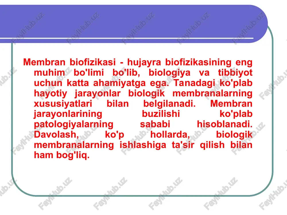 atli fosfolipidlar tashkil qiladi. c17h35cooh - stearin kislotasi lipid qismidan fosfolipidlar tuzilish uchun eng muhim hisoblanadi. fosfolipidning asosini uch atomli spirt - glitserin tashkil qiladi yog 'kislotalari unga biriktirilgan. 0,8 nm 1/4 3/4 fosfat guruhi "suvni yaxshi ko'radi" qutb qismi - hidrofil qismi. hidrofobik qism - "quyruqlar" suv bilan aloqa qilishni yoqtirmaydi. to'yingan yog 'kislotasi to'yinmagan yog'li kislota c15h31cooh - palmitik kislota fosfolipidlarning fizik-kimyoviy xossasi amfofillikdir. * membran oqsillari (katta globulalar) 1 oqsil molekulasida 80-90 molekula fosfolipidlar mavjud. periferik gidrofil shaxsiy integral hidrofobik misol: rodopsin molekulasining biologik membranada joylashishi sxemasi (a - spiral bo'lib, fosfolipid doirasiga 7 marta kiradi) bmda molekulyar harakatning turli shakllari aylanish lateral diffuziya transmembran diffuziya = ikki qavatning bir tomonida molekulalarning harakati flip-flop = molekulalarning bm bo'ylab harakati biologik membranalarning jismoniy xususiyatlari s = 1 mkf/sm2 bm - kondensator yuzaki zaryad salbiy yopishning oldini oladi qon hujayralari yopishqoqlik η = 100 mpa٠s (zaytun moyi) oquvchanlik ≈ …