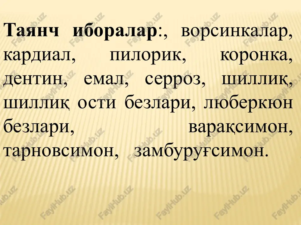 shlig‘i bilan qo‘shiladi. og‘iz ko‘rfazi yon va past tomondan i visseral ravoq hosilalari bilan chegaralangan. bu ravoqning yuqori jag‘ o‘simtasidan: yuqori jag‘, tanglay, yuqori labning tashqi qismi, lunj, burun bo‘shlig‘ining yon devori hosil bo‘ladi. juft pastki jag‘ o‘simtasining birikishidan esa pastki jag‘, pastki lab, og‘iz bo‘shlig‘ining tubi hosil bo‘ladi. og‘iz bo‘shlig‘i hazm a’zolari tizimining boshlang’ich qismi. og’iz bo’shlig’i pastdan og’iz diafragmasi yuqoridan qattiq va yumshoq tanglay, yon tomondan lunjlar, old tomondan lablar bilan chegaralansa, orqada tomoq teshigi vositasida halqum bilan qo’shiladi. tishlar va jag’larning alveolyar o’simtalari og’iz bo’shlig’ini ikki: og’iz dahlizi va xususiy og’iz bo’shlig’iga ajratadi. og’iz dahlizi tashqi tomondan lablar va lunj bilan, ichki tomondan esa tishlar va milk bilan chegaralanadi. og’iz dahliziga kirish og’iz tirqishi lablar bilan chegaralanadi. tishlar (dentes) ovqat hazm qilishda ishtirok etib qolmay, odamda so’z bo’g’inlarini hosil qilishda ham qatnashadi. ular yuqori va pastki jag’ning tish katakchalarida milklarning yuqorigi chekkasida joylashadi. tishlar kimyoviy tarkibi va …