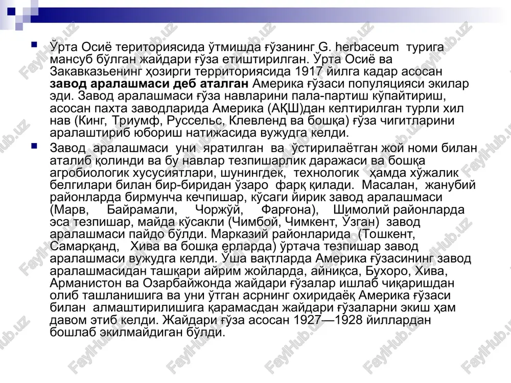 ib turishiga imkoniyat yaratdi. hozirga qadar nav almashtirish 7 marta o'tkazildi. o'rta osiyo va ozarbayjondagi paxtachilik zonaning ob-havosi iliq, janubiy rayonlarida 1930 yildan boshlab sanoatbop ingichka tolali misr paxtasini ko'plab ekishga kirishildi; vaholanki, ilgari vaqtlarda bu navni mazkur rayonlarda ekish mumkin emas deb hisoblanar edi. 1929—1932 yillarda misrdan ko'p miqdorda keltirilgan (quyi misrdan — kechpishar sakellyaridis, pilion, maarad; yuqori misrdan tezpishar navlar -ashmuni, uppers, zagora, fuadi va boshqa) har xil original nav chigitlar, shuningdek, pima va boshqa tajriba stantsiyalarida etishtirilgan chigitlar ekildi. mana shu navlardan avval individual tanlash, so'ngra duragaylash yo'li bilan birmuncha tezpishar va mamlakatimizning tegishli paxtakor rayonlari sharoitiga ancha muvofiqlashgan ingichka tolali g'o'za navlari yaratildi. selektsiyaning bu yapgi navlaridan ba'zilari o'ta tezpisharligi va eng qimmatli xo'jalik belgilari (ko'sagining yirikligi, tolasining ko'p chiqishi, vilt kasalligiga yaxshi chidamliligi va boshqa belgilari) jihatidan ham ancha ustun bo'lib chiqadi. selektsionerlar tomonidan yaratilgan o'rta tolali (g. girzutum) navlar amerikadan keltirilgan navlardan yaratib olingani …