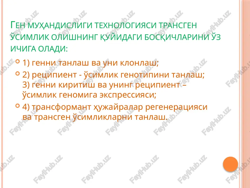 idalar replikatsiyasi boshlang'ich nuqtasi va h.k.); 2) o'simlik hujayralari transformatsiyasi uchun zarur bo'lgan guruhga mansub ketma-ketliklarga ega guruhlarga bo'lish mumkin. ti – plazmidaning genetik xaritasi o'simliklar hujayrasiga genlarni kiritish usullari o'simliklarga genlarni to'g'ridan-to'g'ri ko'chirib o'tkazish transformatsiyaning birmuncha yuqori samarador-ligiga (10-2) elektroporatsiya va polietilenlikol qo'shish usuli orqali erishish mumkin. agrobakteriyalar bilan transformatsiya qilishga nisbatan, to'g'ridan - to'g'ri ko'chirib o'tkazish usulining chastotasi kam bo'lsa-da, birmuncha afzalliklarga ega. vektor maxsus biologik signallar va transformatsiya funktsiyalari (t-dnk hududi bilan chegaralangan va vir-hududi) ga ega bo'lmasligi ham mumkin. transformatsiya uchun deyarli har qanday begona gen tutuvchi dnk vektori qo'llanilishi mumkin. bunda gibrid gen hujayra rekombinatsiyasi mexanizmlaridan foydalanib, ayniqsa, protoplast yadrosiga to'g'ridan - to'g'ri in'ektsiya qilishda o'simlik yadro dnksiga integratsiya bo'ladi va ekspressiyalanadi. dnk mikroin'ektsiyasi. bir qator tajribalarning ko'rsatishicha, o'simlik hujayralari transformatsiyasi uchun hayvon hujayralaridagi mikroin'ektsiyalar singari mikroin'ektsiyalari usulini qo'llash mumkin. bunda in'ektsiya uchun protoplastlar olishda ularni polilizinli shishalarga yopishtirish usullari ishlab chiqilganligi qator texnik qiyinchiliklarni …