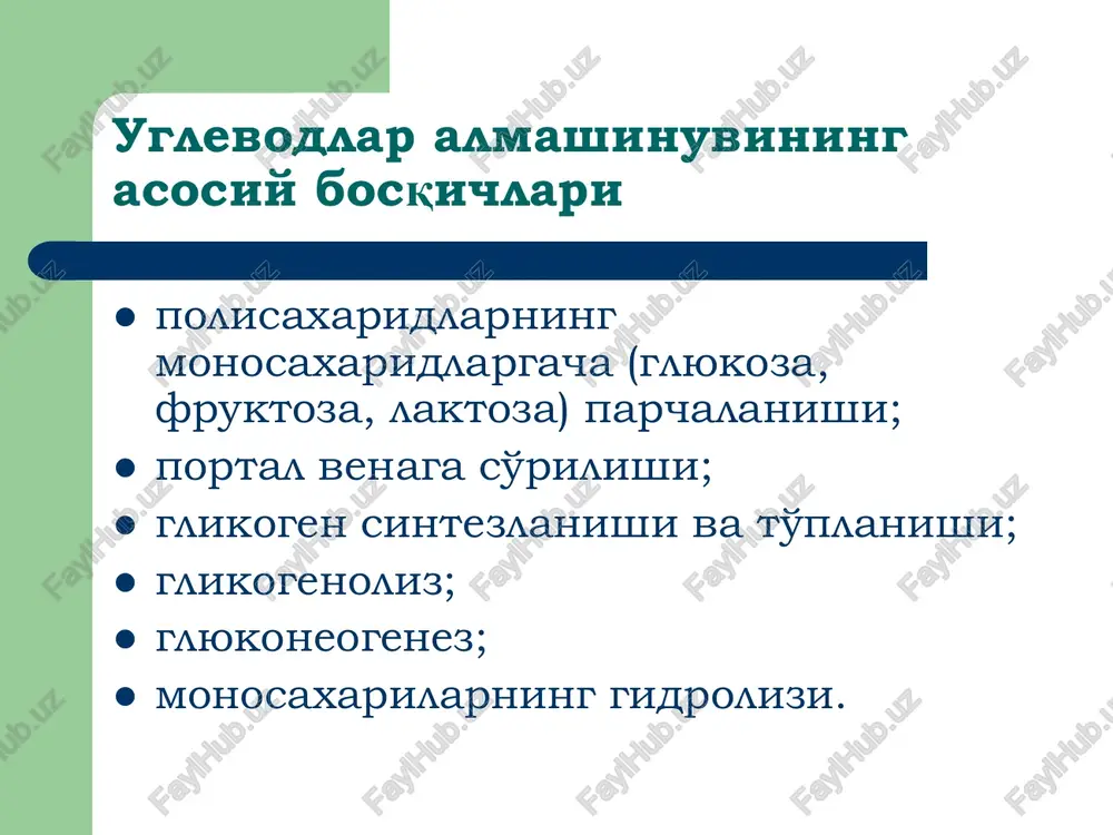 rofiya);  yog' to'qimasida lipidlar almashinuvining buzilishi (semirish, ozish);  lipidlar oraliq almashinuvining buzilishi – giperketonemiya. lipidlar so'rilishi buzilishining sabablari  jigarda o't ishlab chiqarilishining etishmasligi;  lipaza faolligining pasayishi;  glitserofosfat etishmovchiligi;  gipo- va avitaminozlar (vit. a, v, s);  oshqozon ichak trakti motor faoliyatining buzilishi;  ichak epiteliysining shikastlanishi. giperlipemiya sabablari  alimentar omillar;  lipoproteinli lipaza faolligining kamayishi;  o'pka lipopeksik funktsiyasining pasayishi;  qandli diabet;  stress. yog'li distrofiya sabablari  gidrolitik va nafas fermentlari faolligining kamayishi;  surunkali intoksikatsiyalar;  gipoksiya. ketoz sabalari  uglevodlar tanqisligi ;  mnt, vnt simpatik qismlarining qo'zg'olishi;  glyukokortikoidlar kontsentratsiyasining mey'yordan ortiq bo'lishi;  keton tanalari oksidlanishining kamayishi.